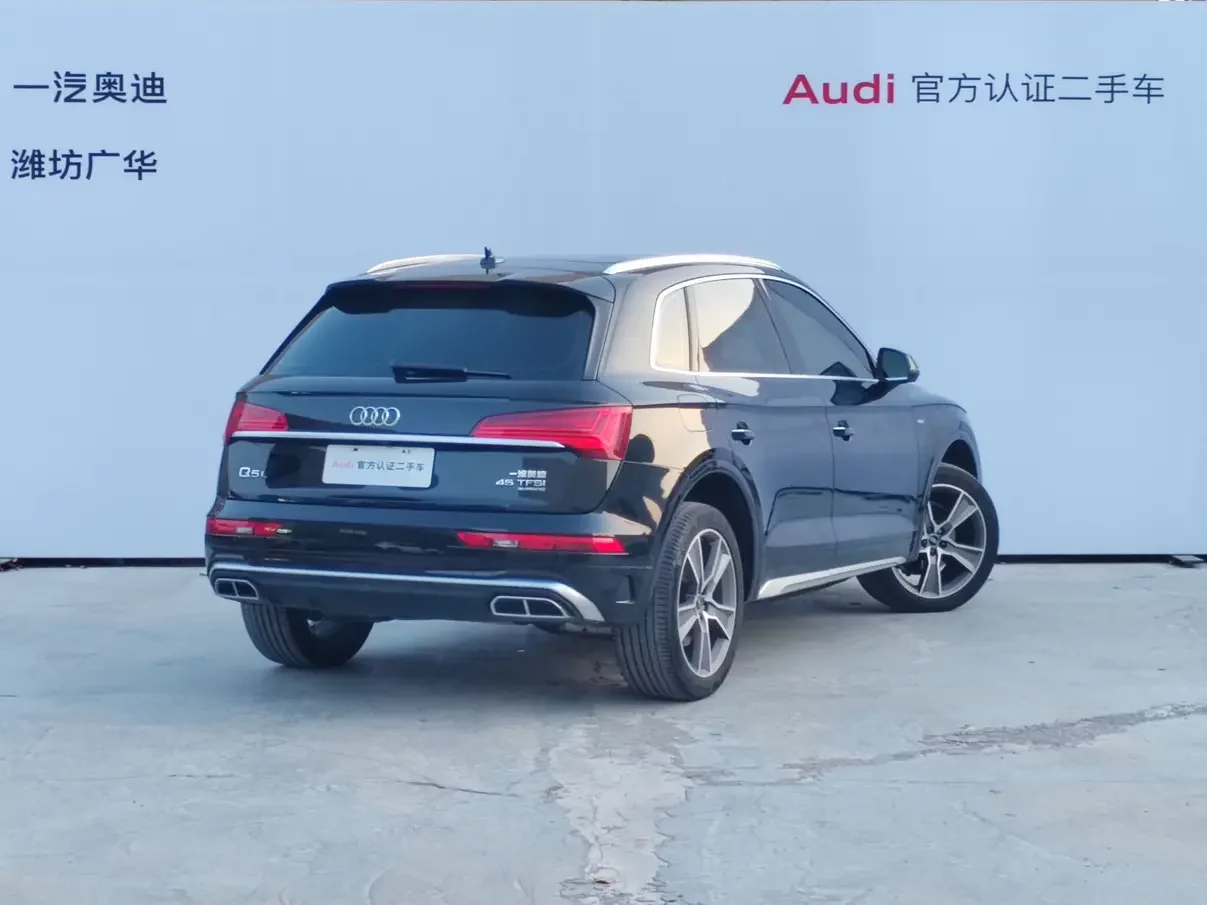 Audi Q5L