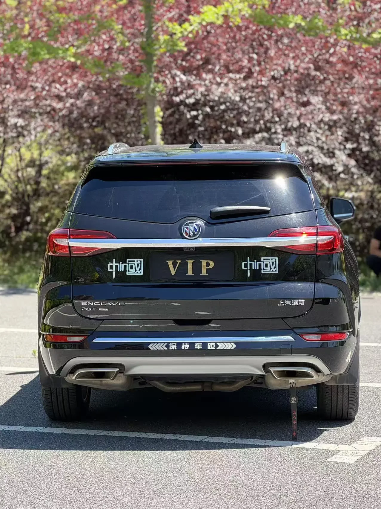 Buick Angke Banner