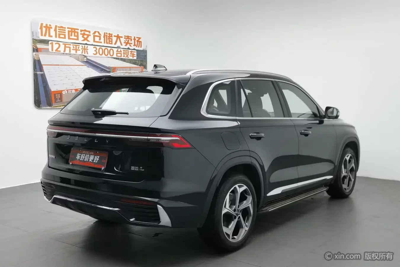 Geely Monjaro