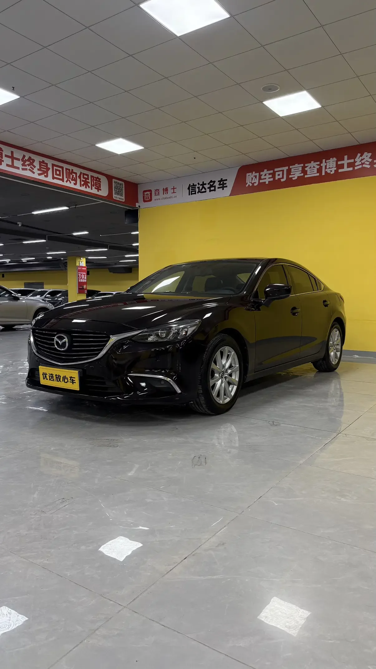 Mazda Atenza