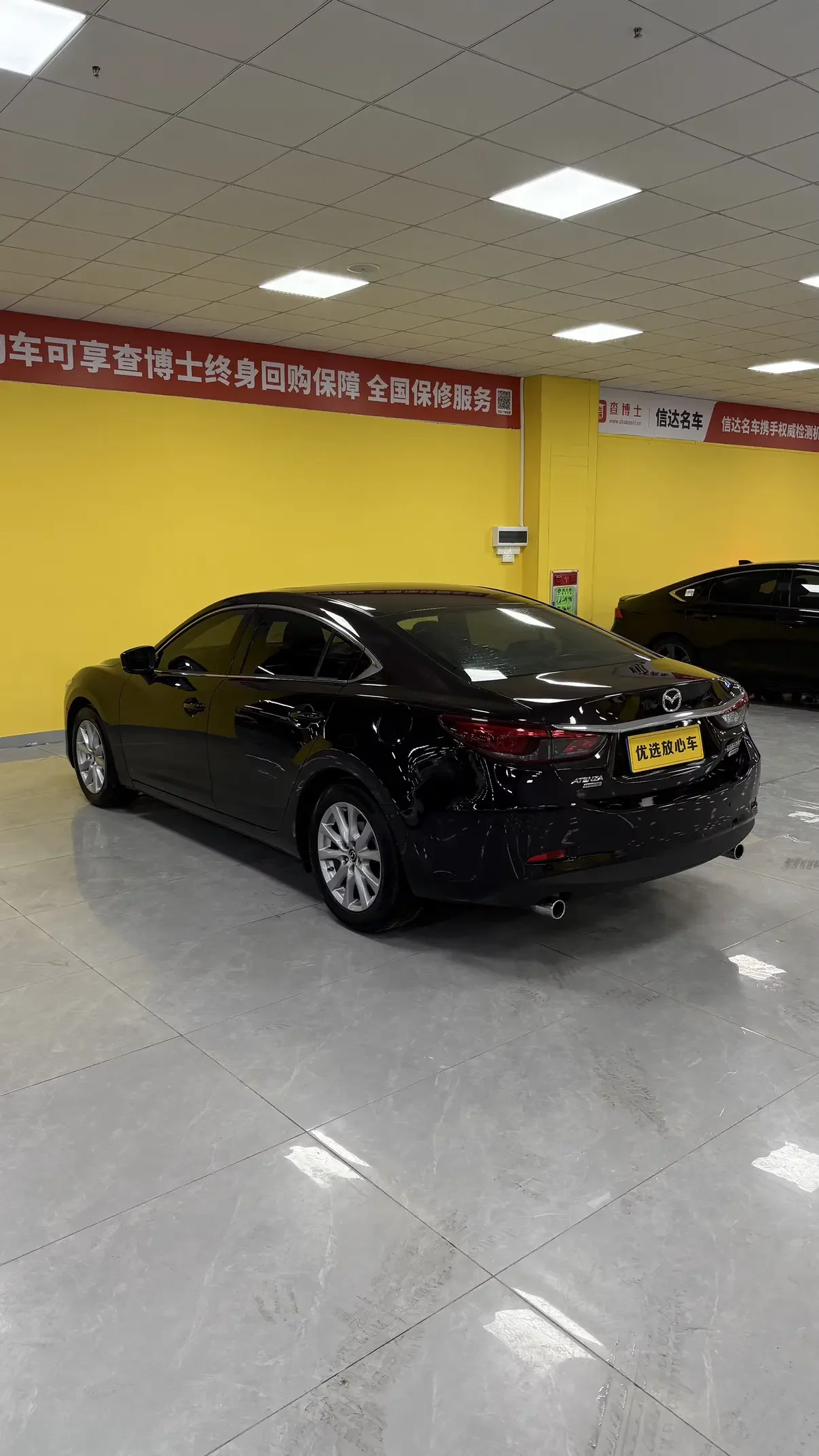 Mazda Atenza