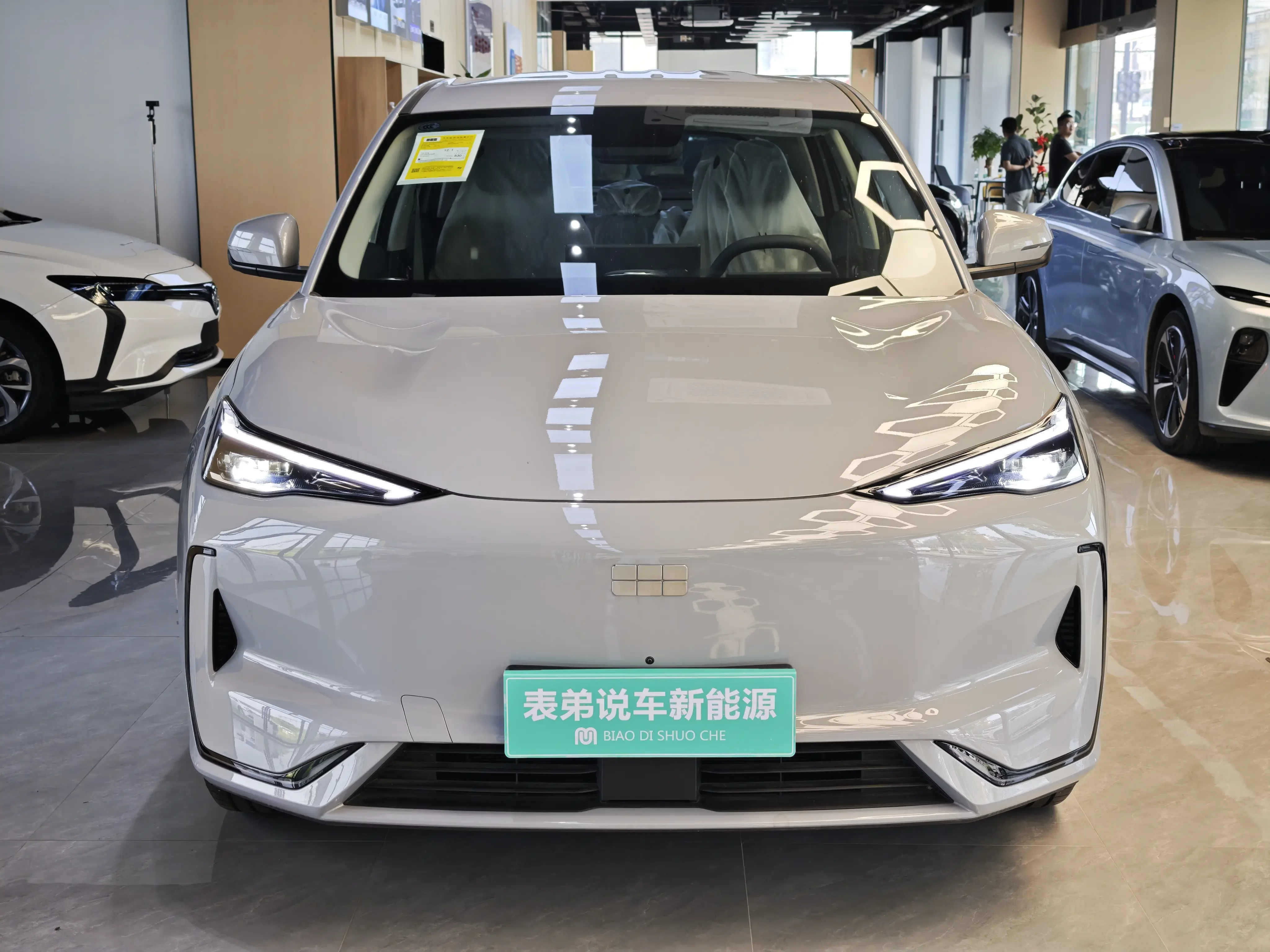 Geely Galaxy E5