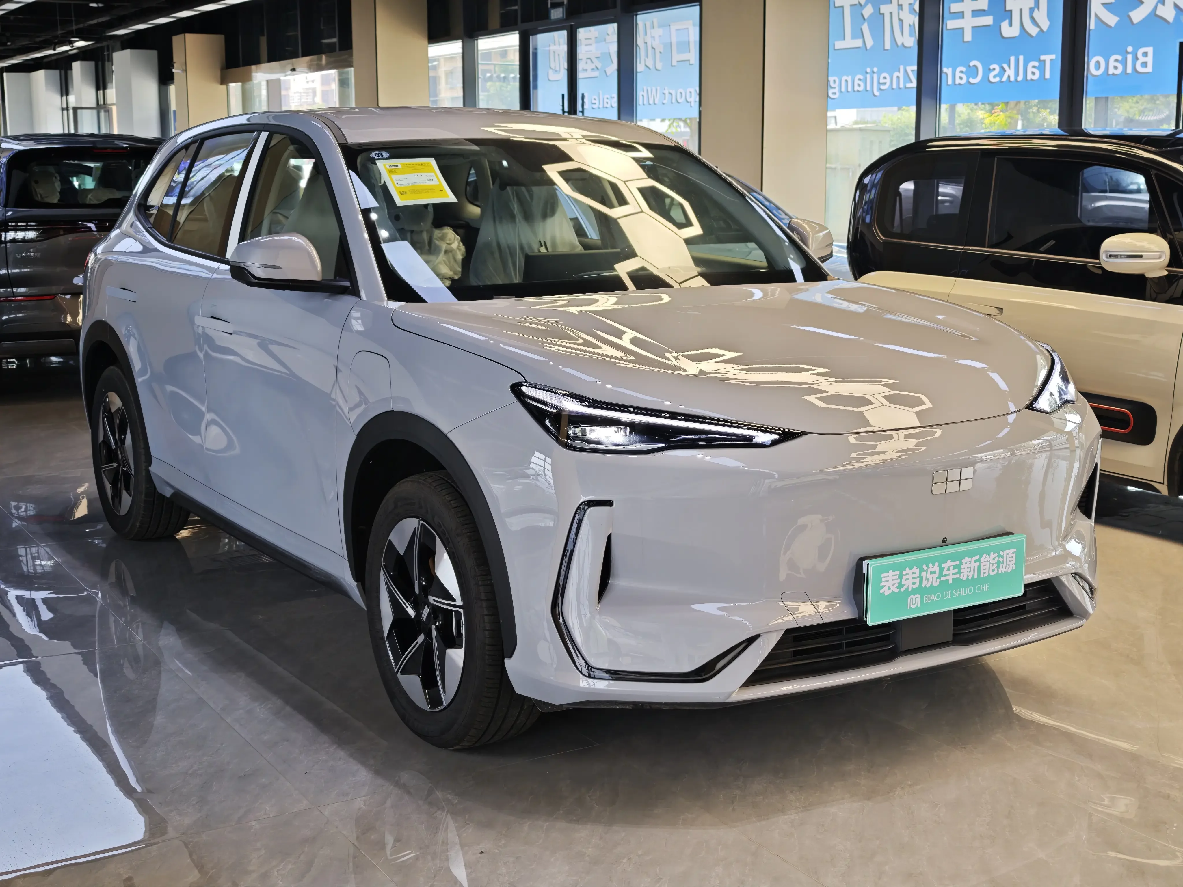 Geely Galaxy E5