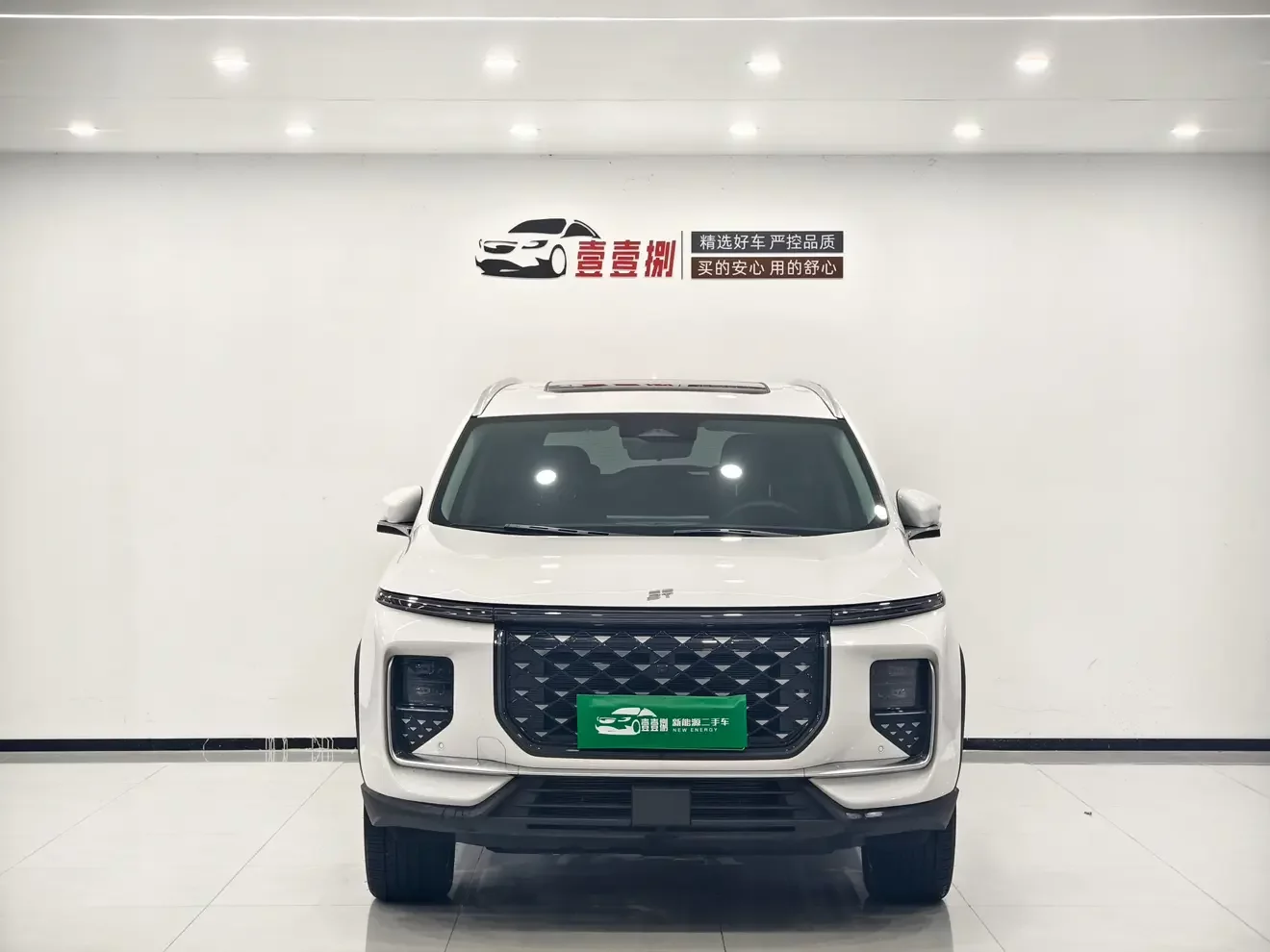 Jietu Shanhai L9