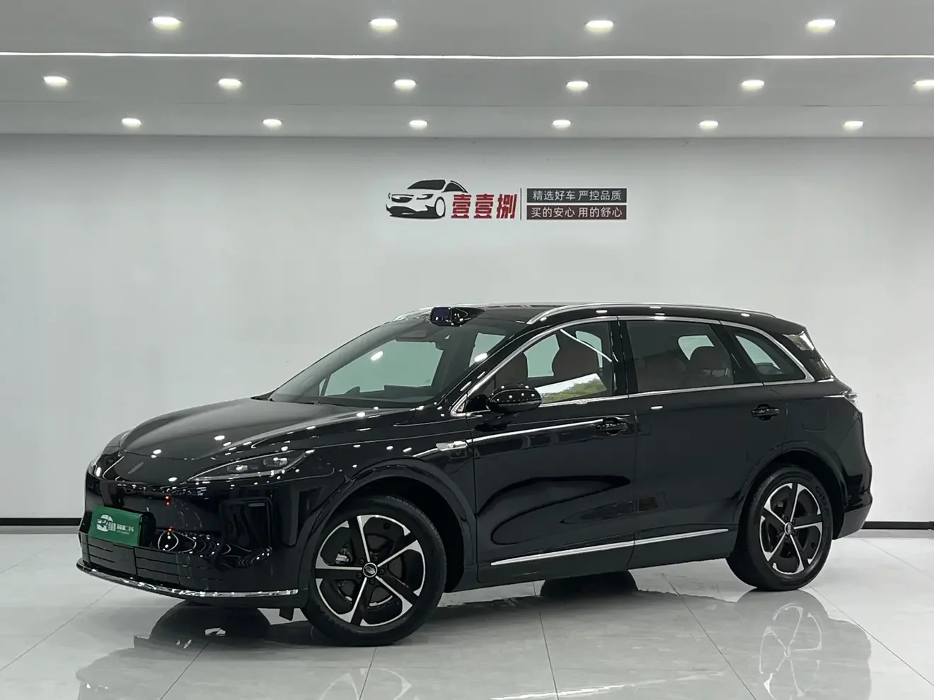 Shangjie H5