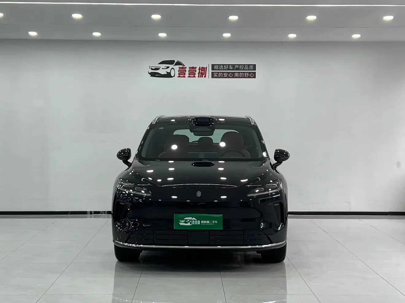 Shangjie H5