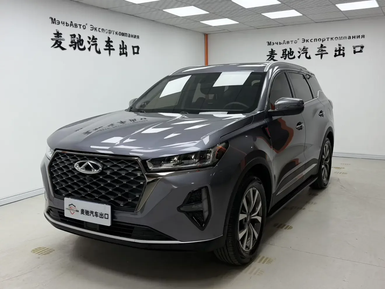 Chery Tiggo 7 PLUS