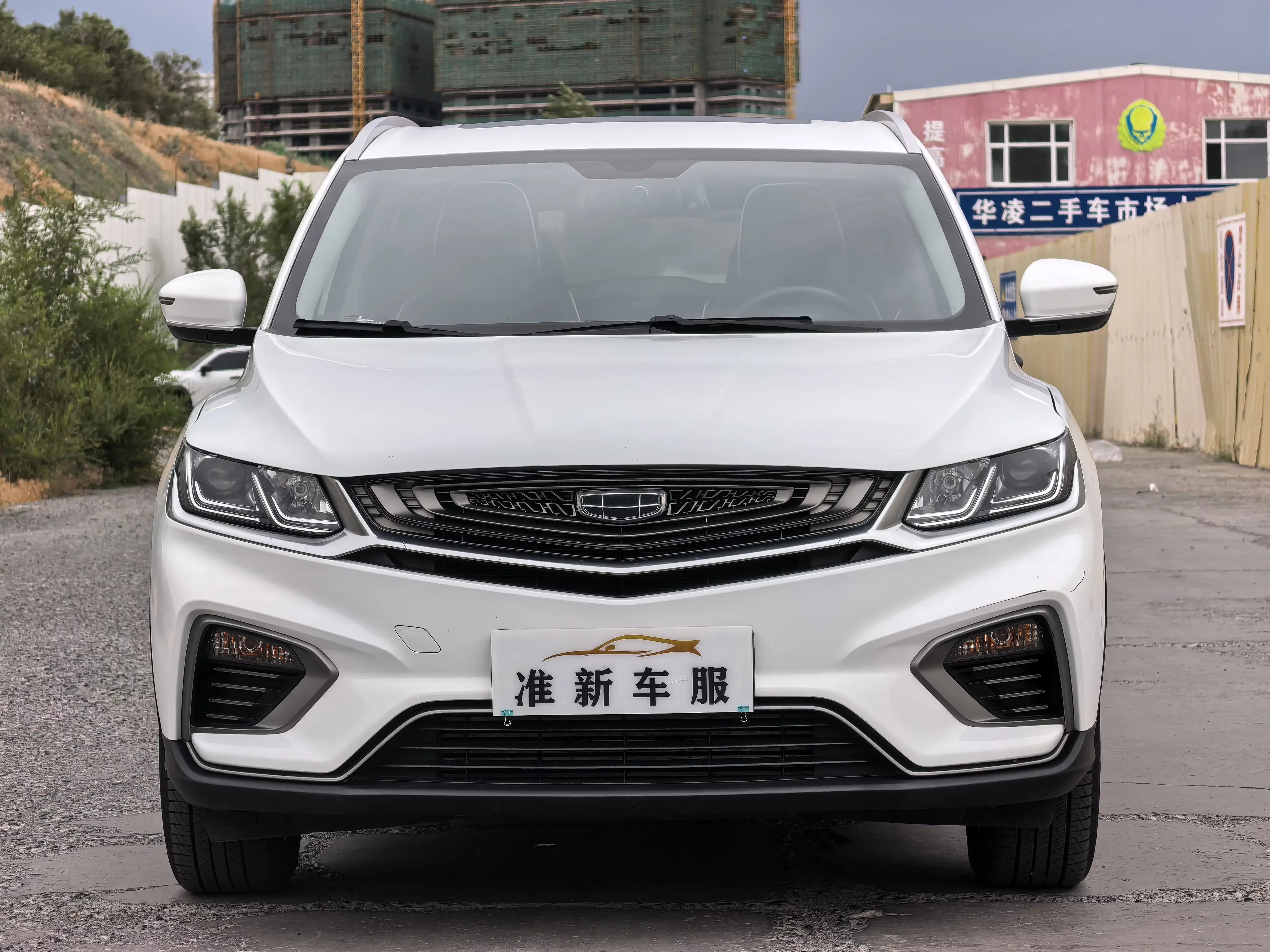 Geely Coolray SX11