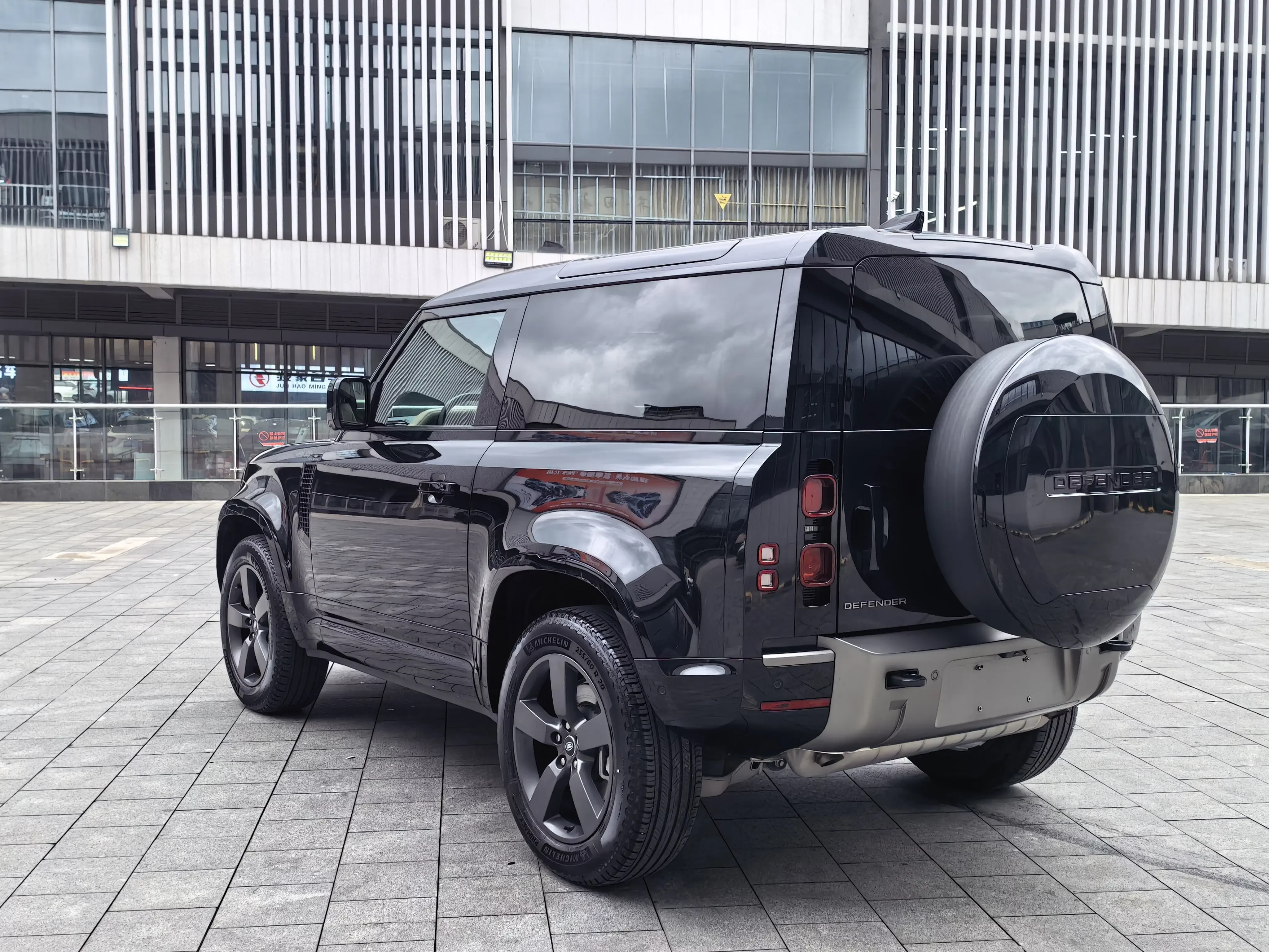 Land Rover guard