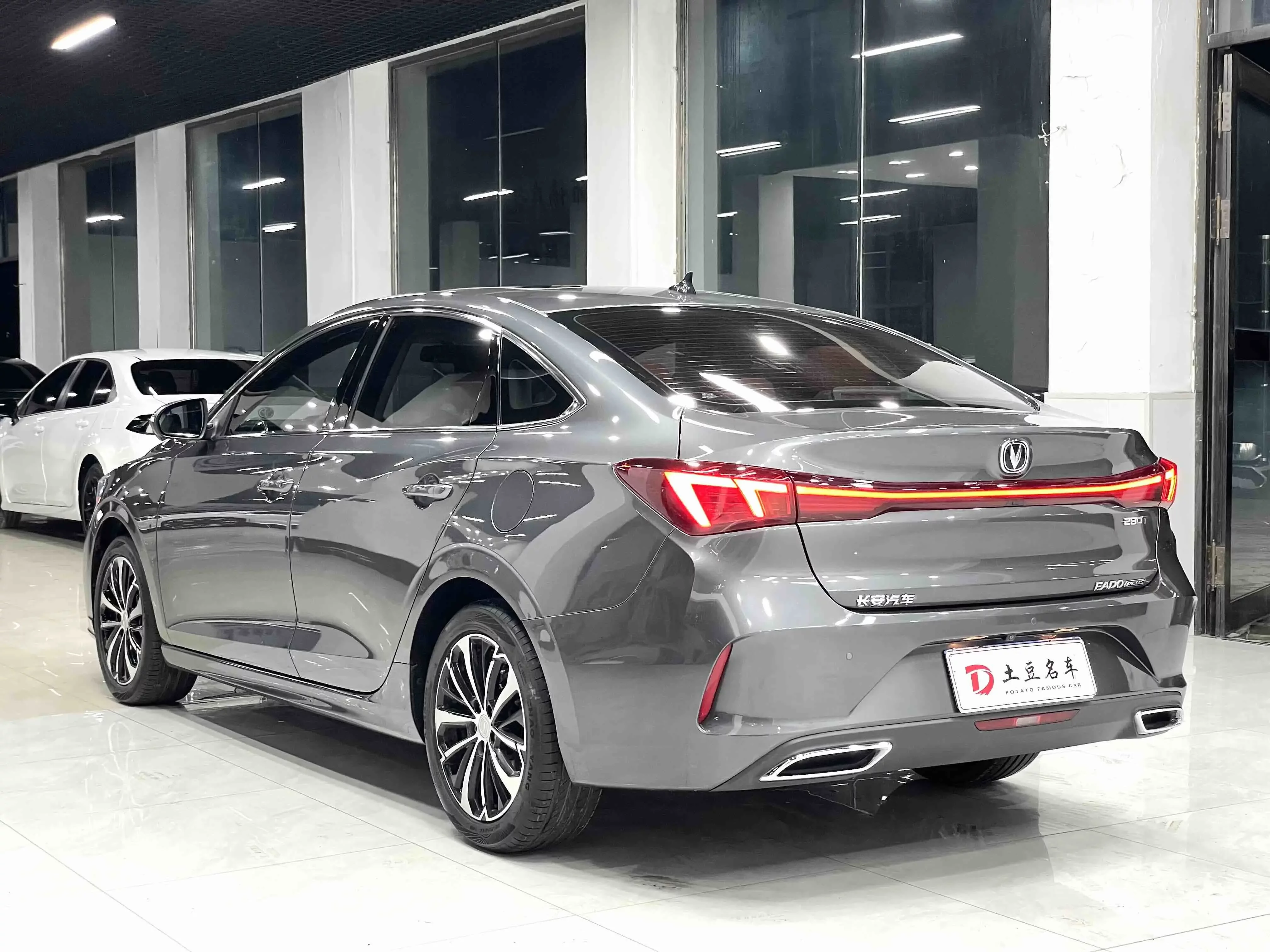Changan Escape
