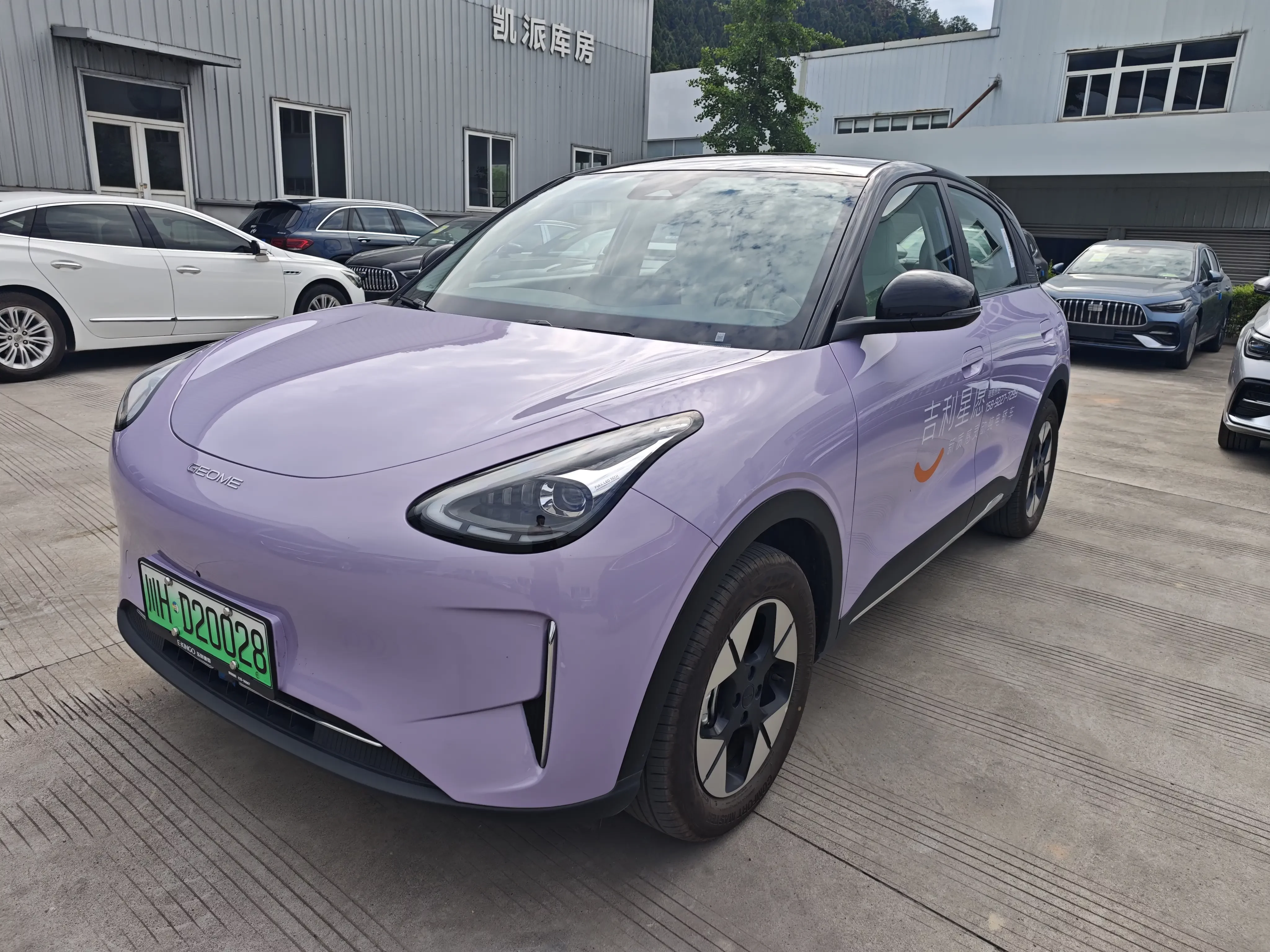 Geely Star Wish
