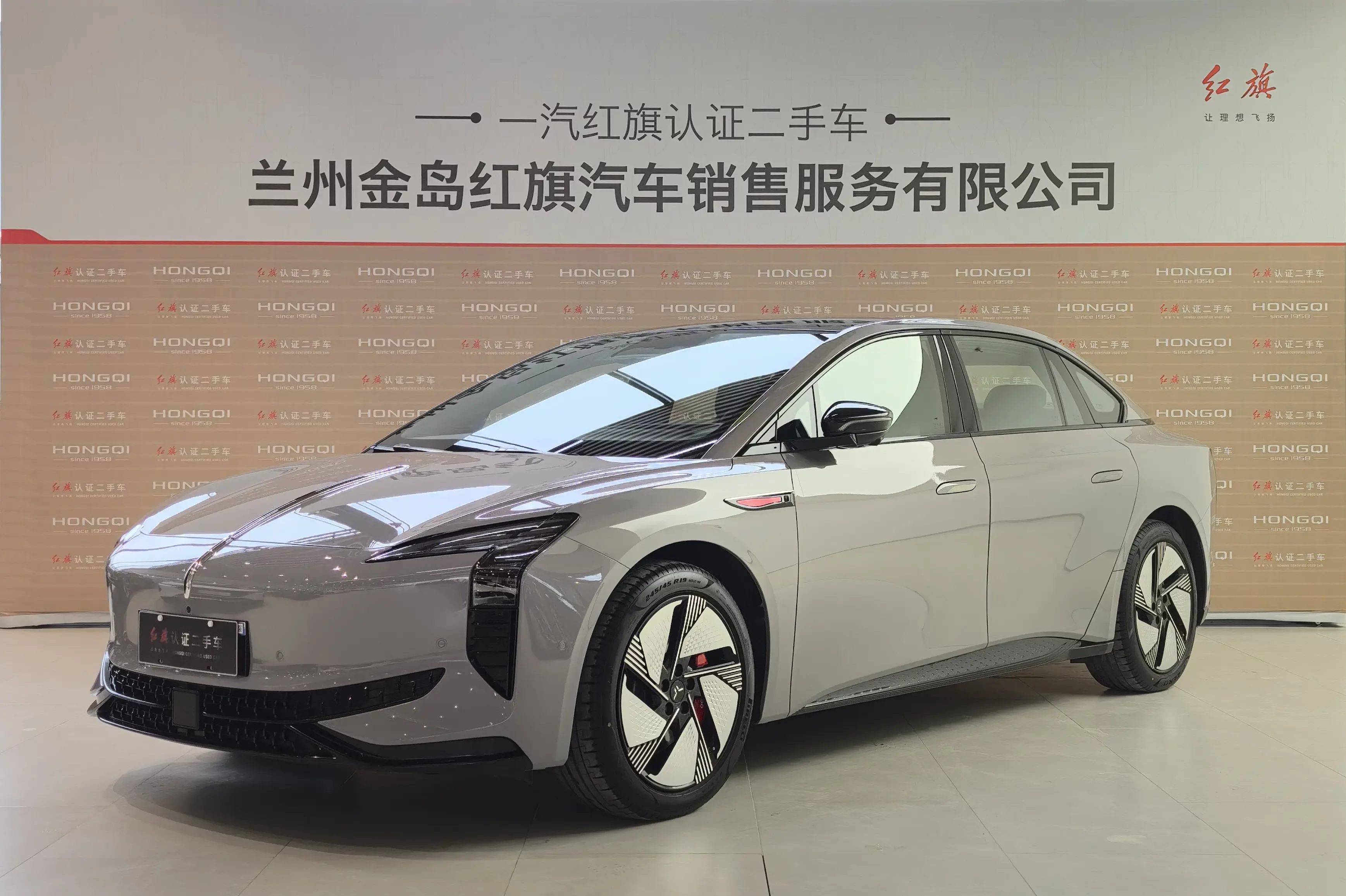 Hongqi EH7