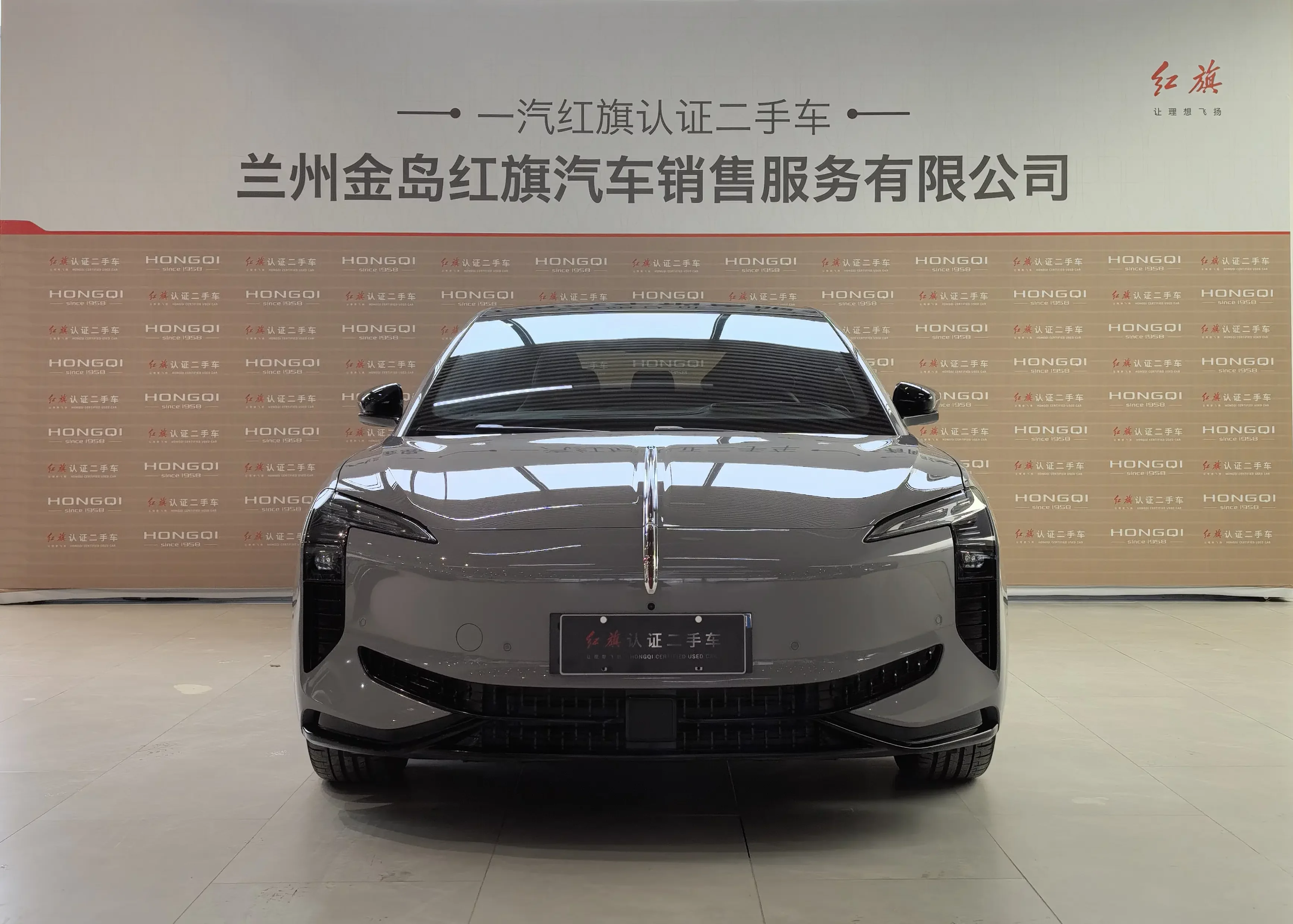 Hongqi EH7