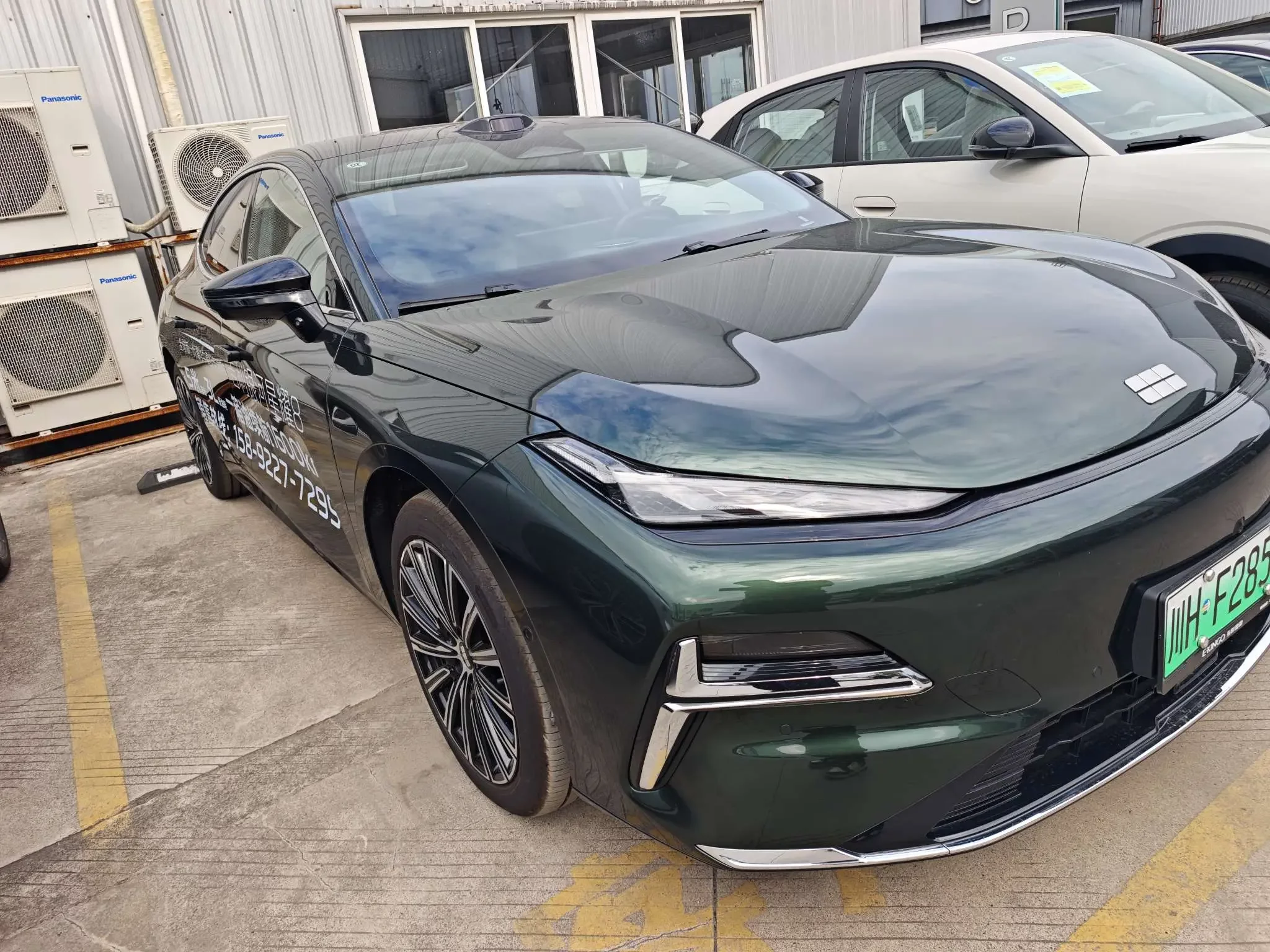 Geely Galaxy Star 8 PHEV