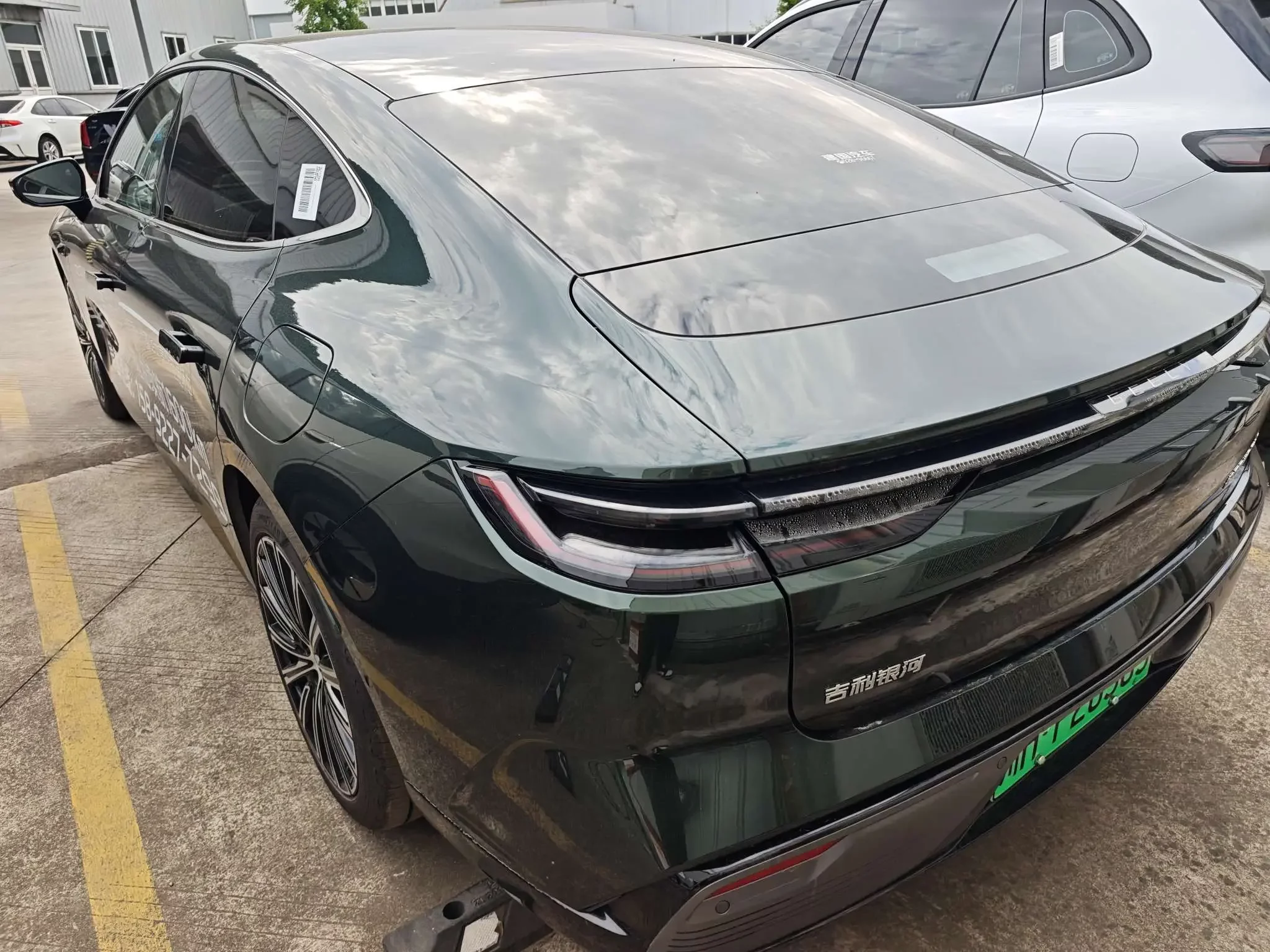 Geely Galaxy Star 8 PHEV