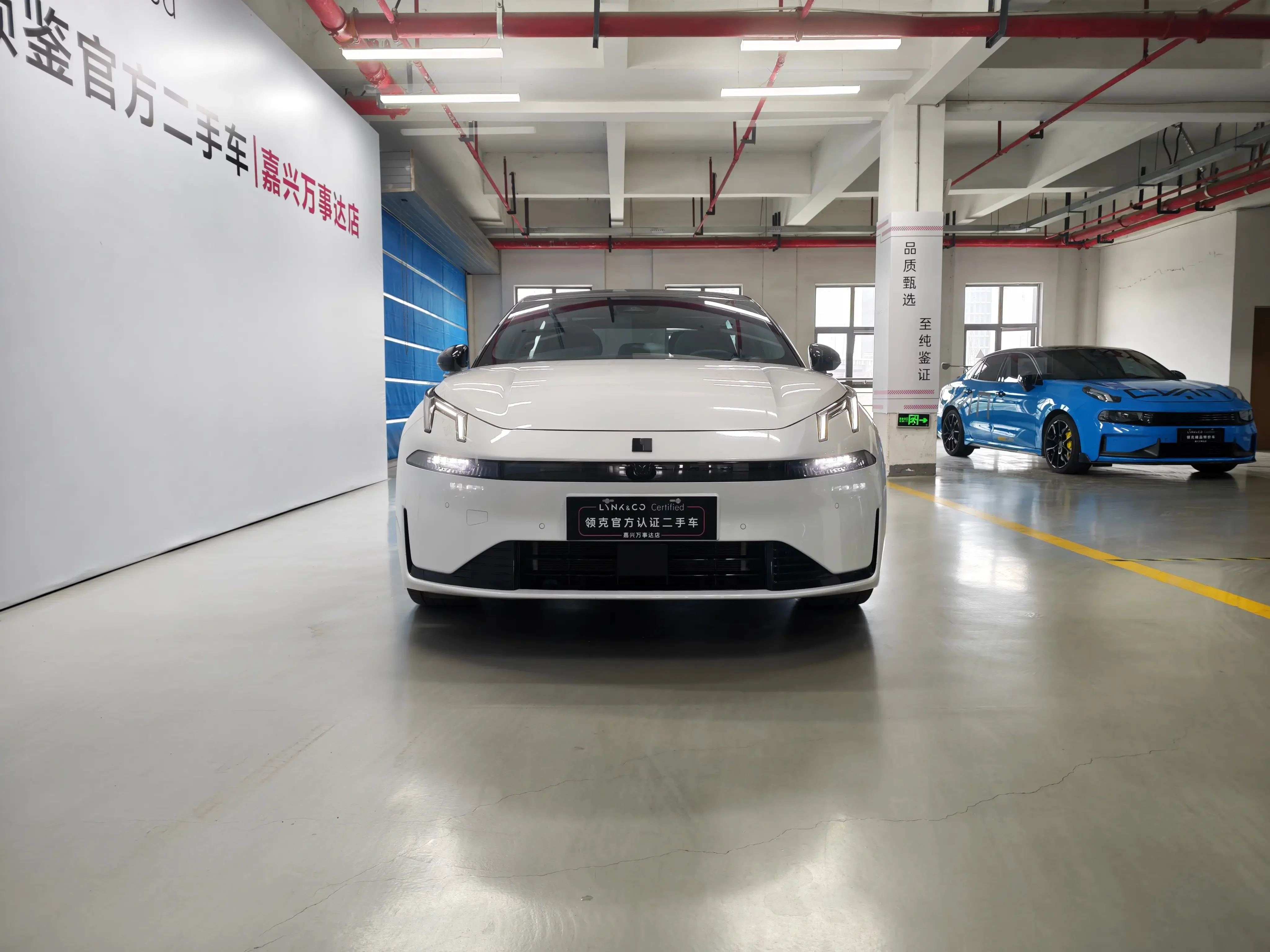 Lynk & Co 07 EM-P