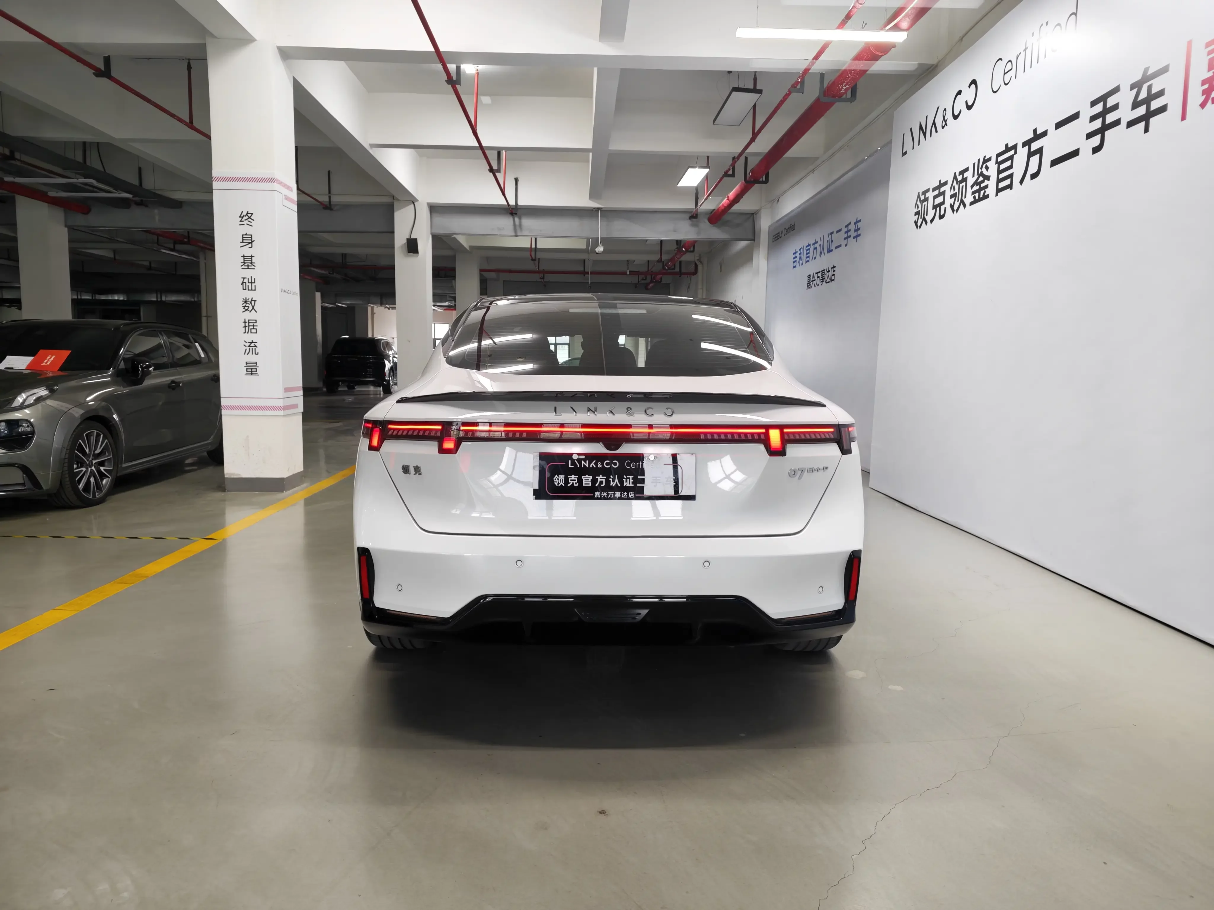 Lynk & Co 07 EM-P