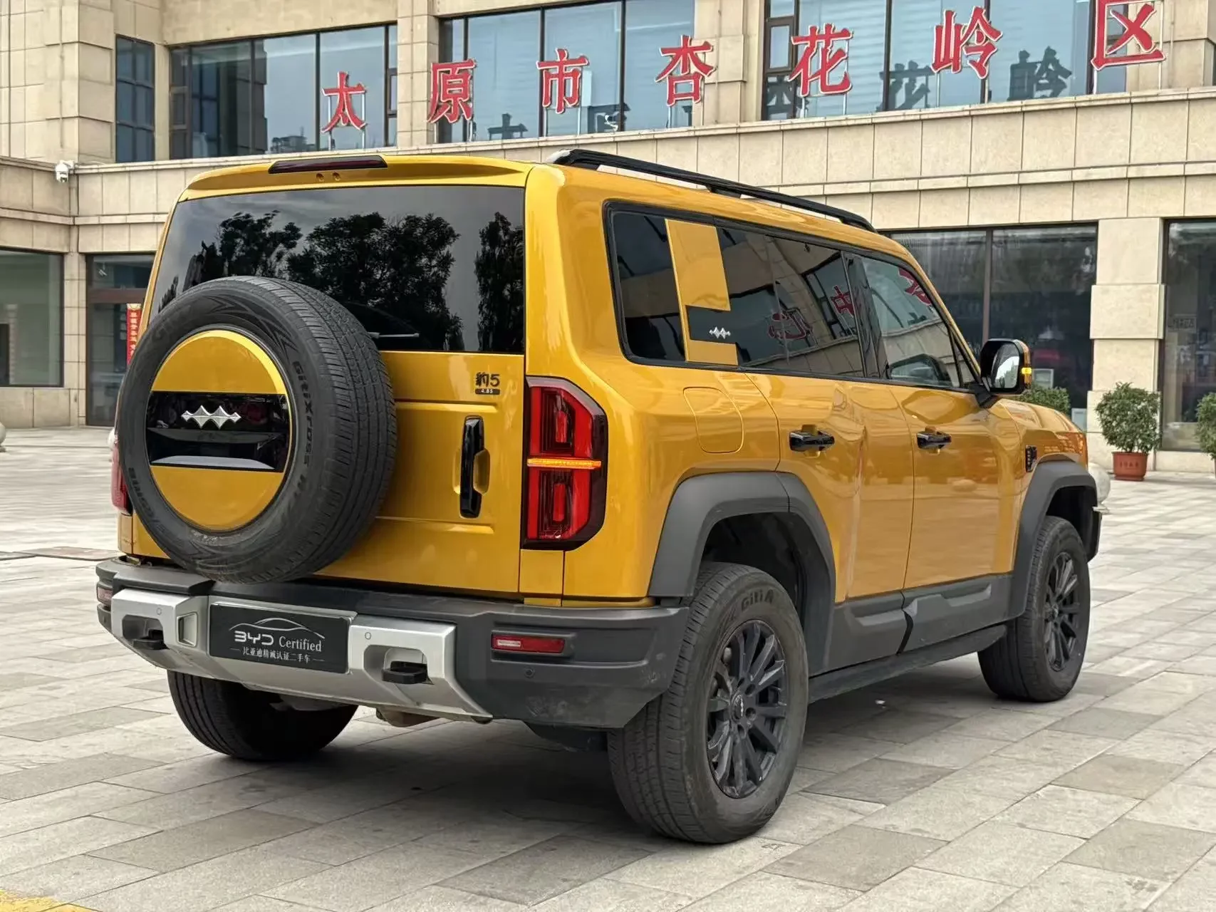 BYD Leopard Leopard 5