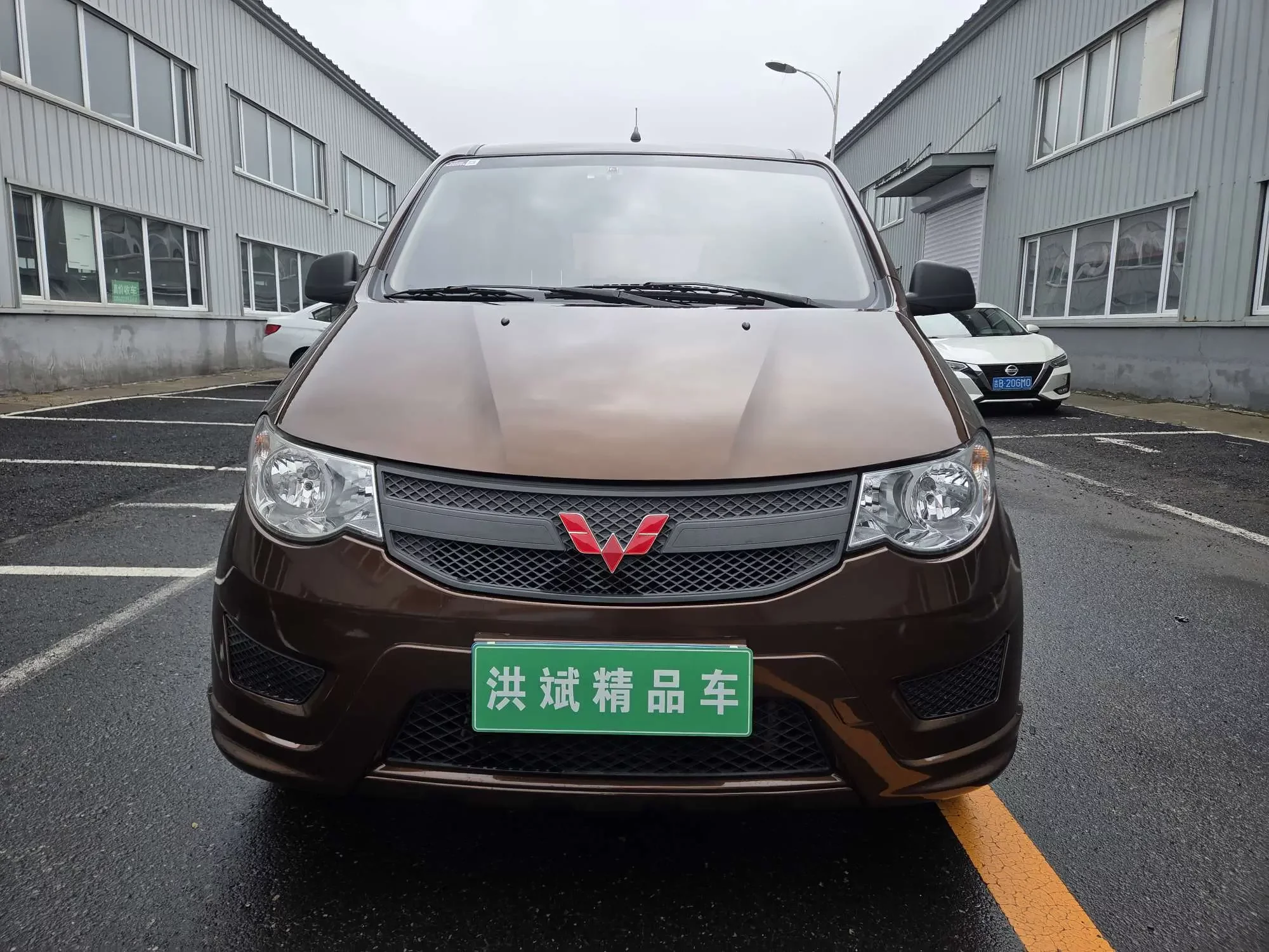 Wuling Hongguang