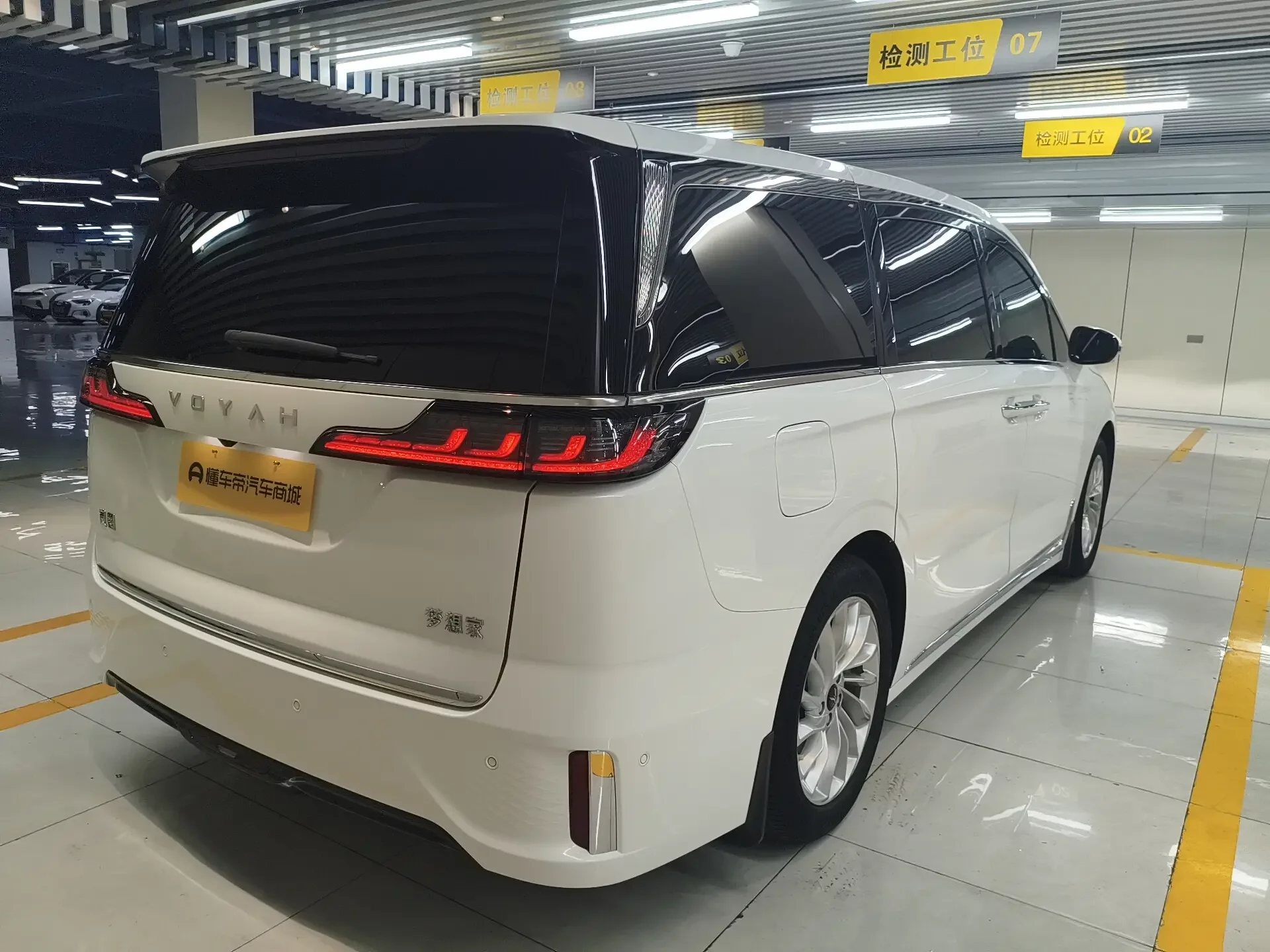 Voyah Lantu Dreamer PHEV