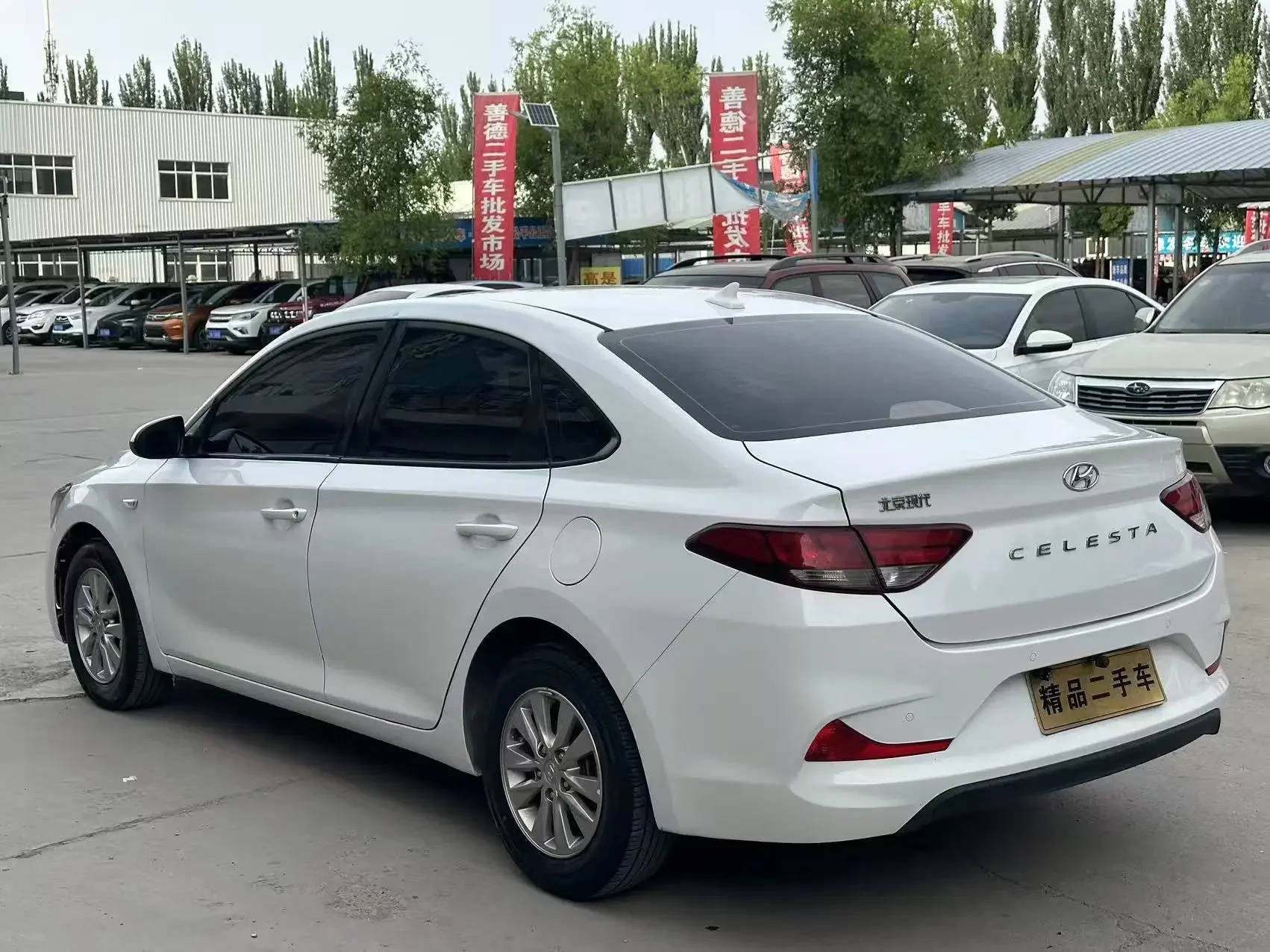 Hyundai Joyful