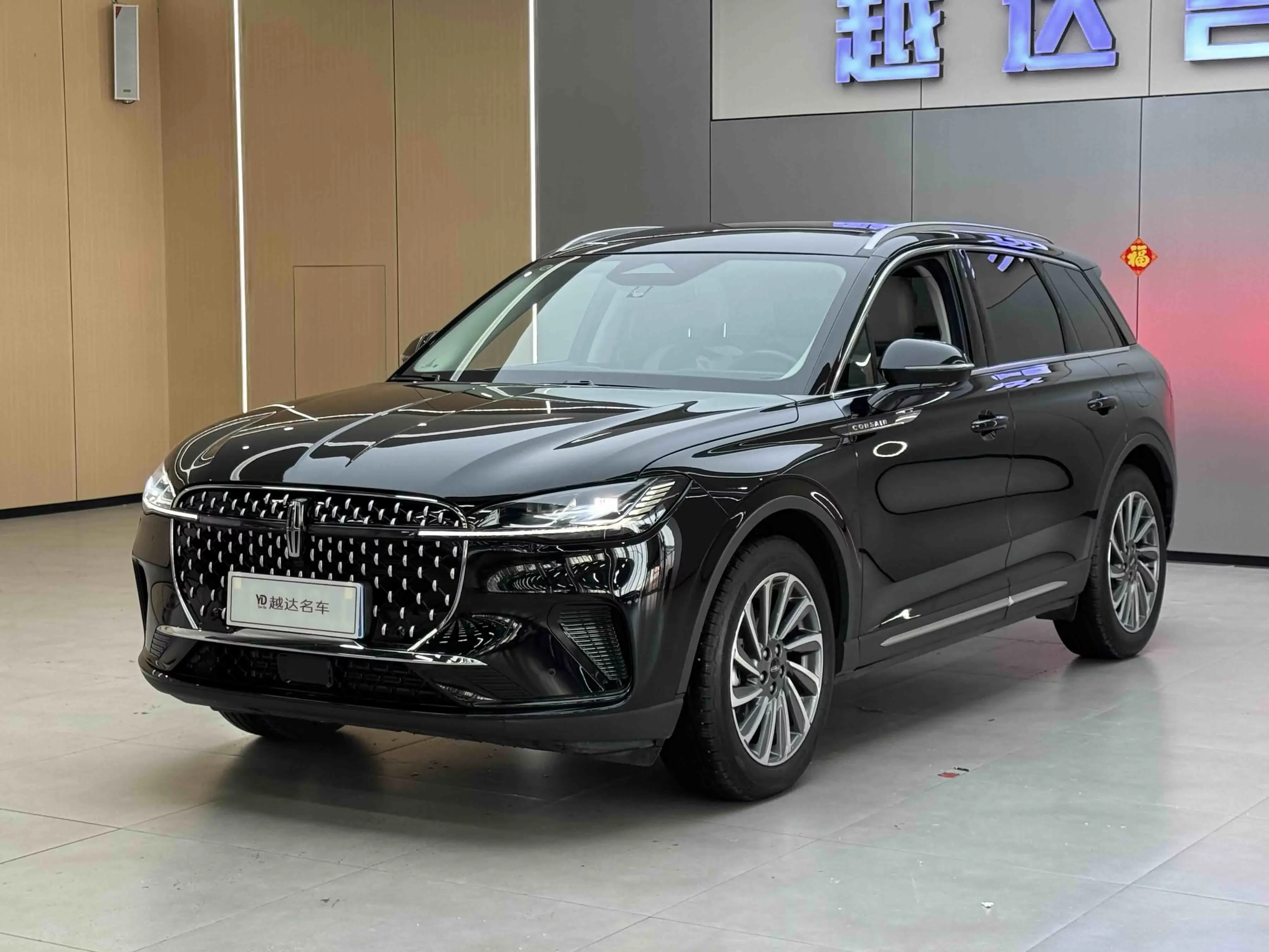 Lincoln adventurer
