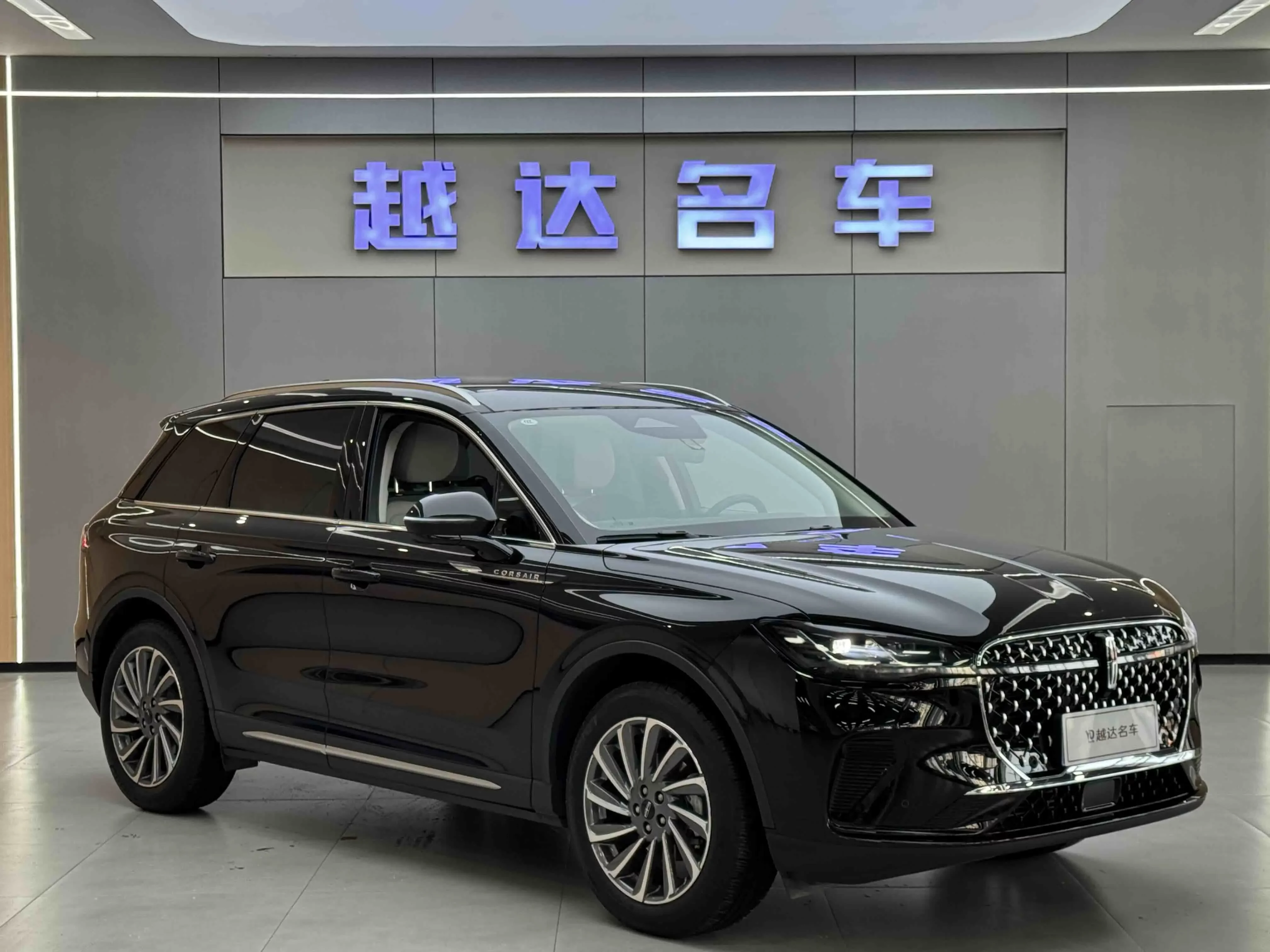 Lincoln adventurer
