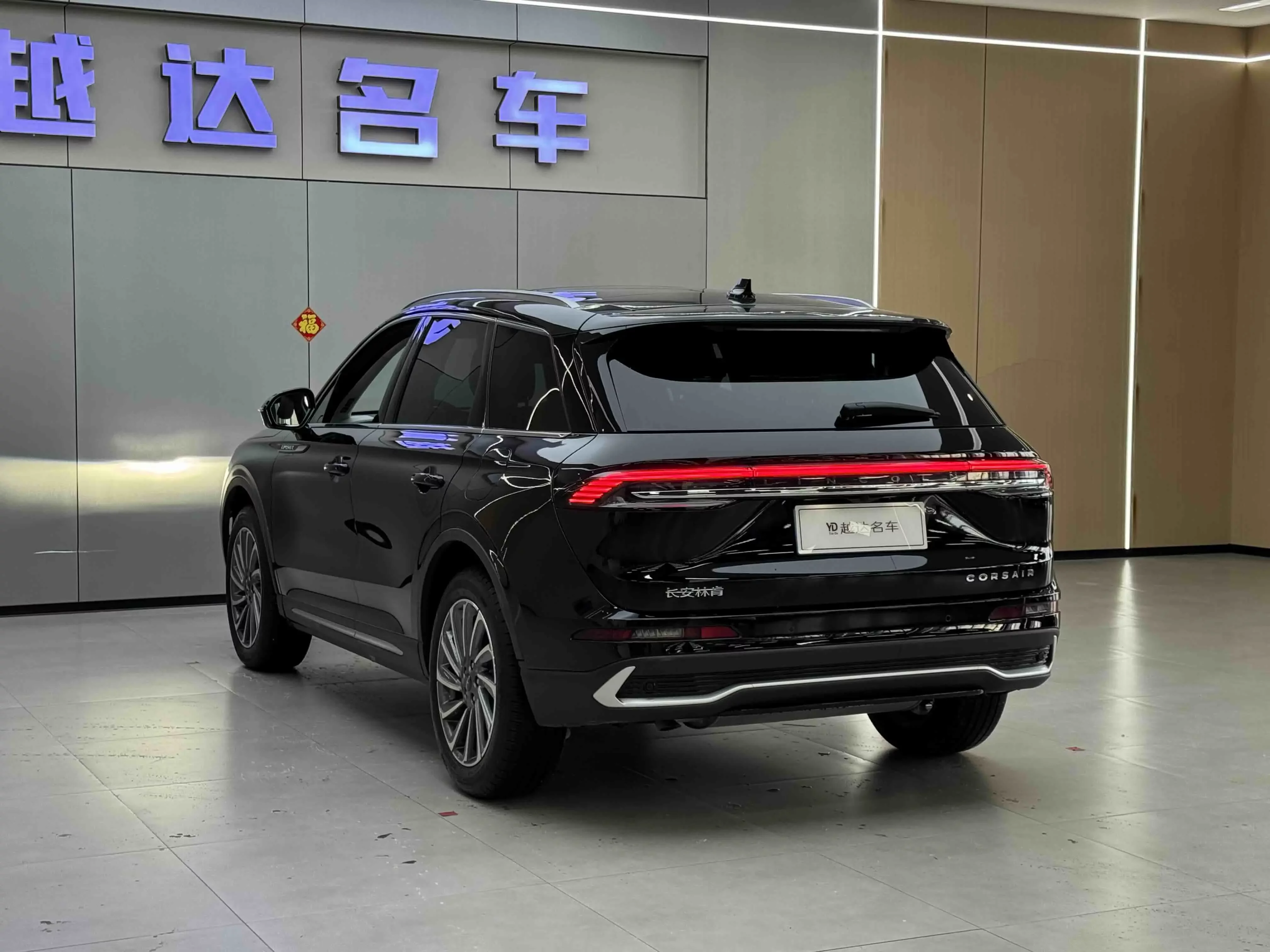 Lincoln adventurer