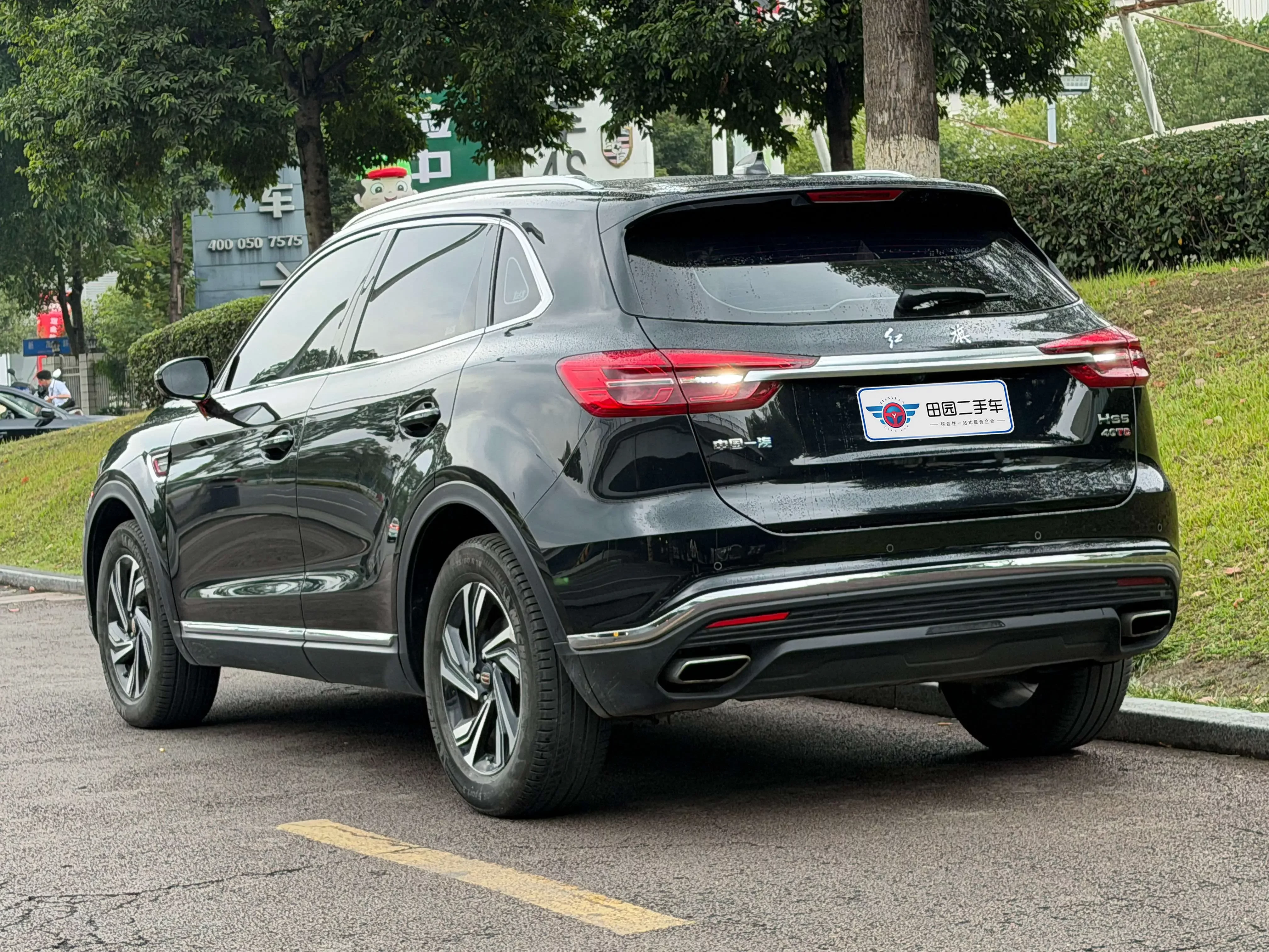 Hongqi HS5