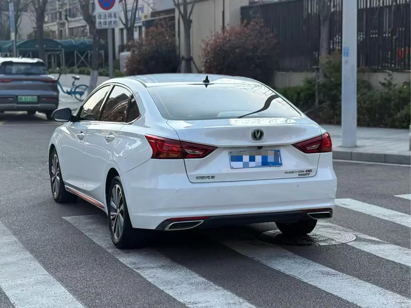Changan Ruicheng CC