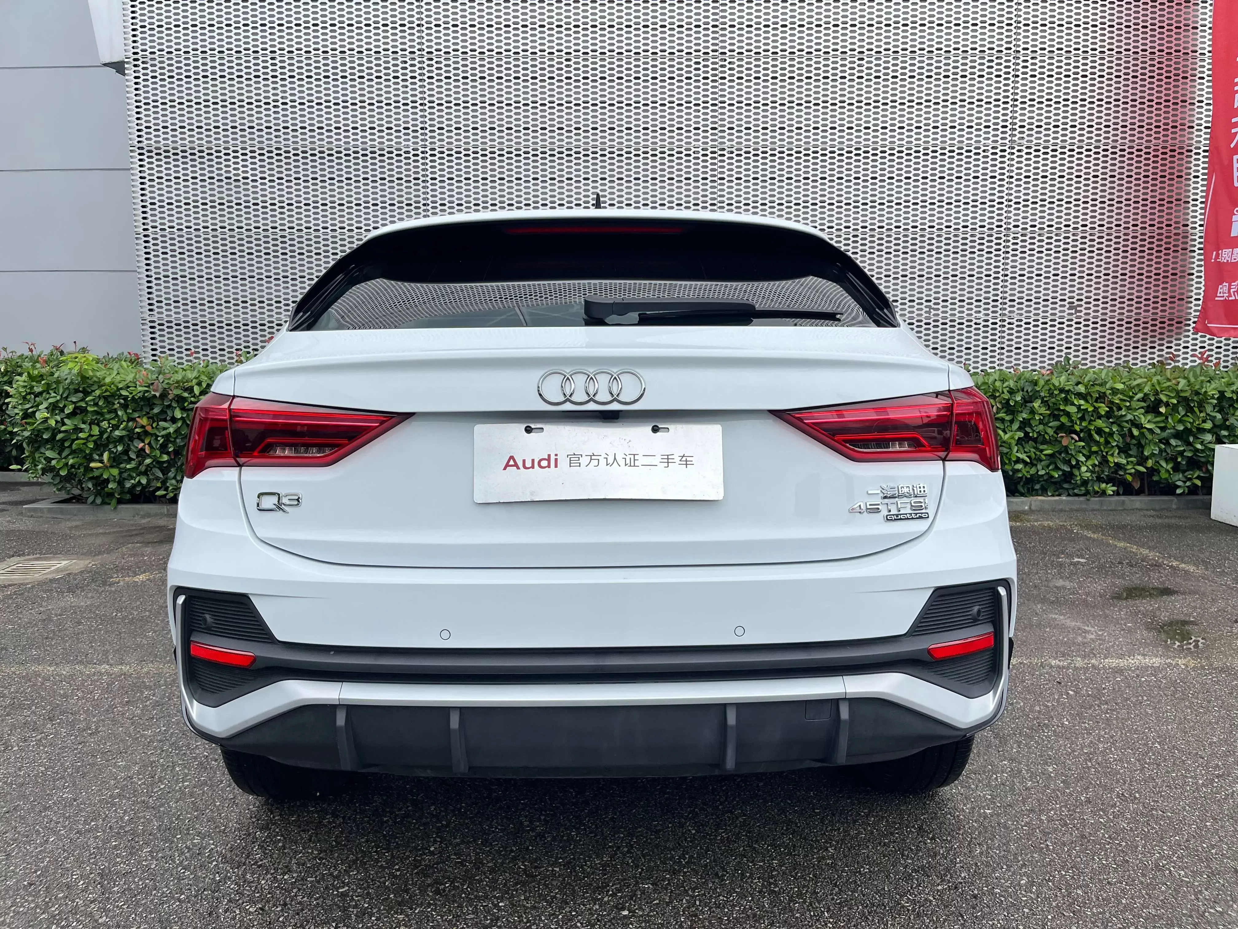 Audi Q3 Sportback