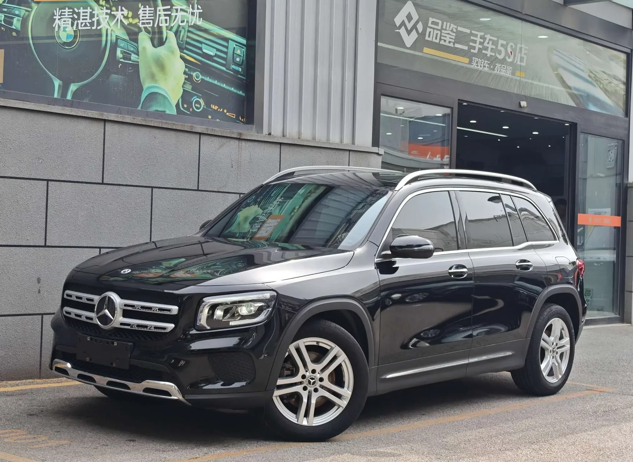 Mercedes-Benz GLB
