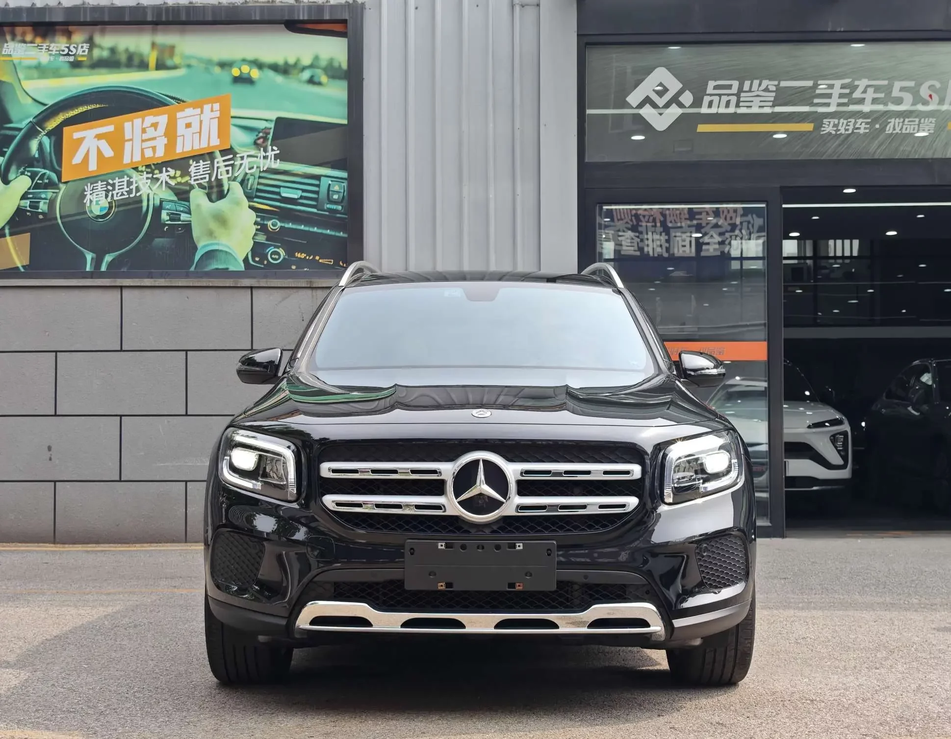 Mercedes-Benz GLB