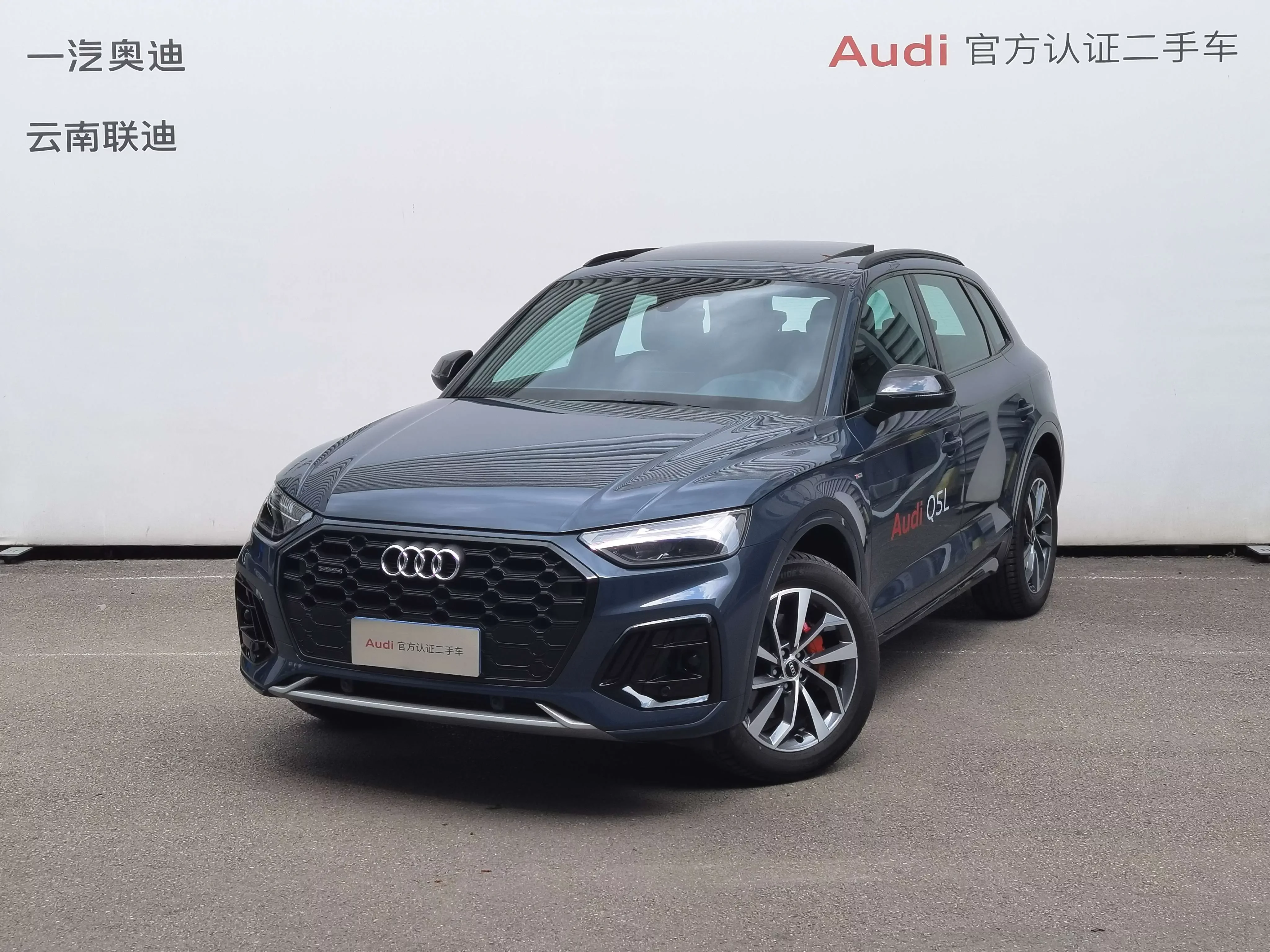Audi Q5L