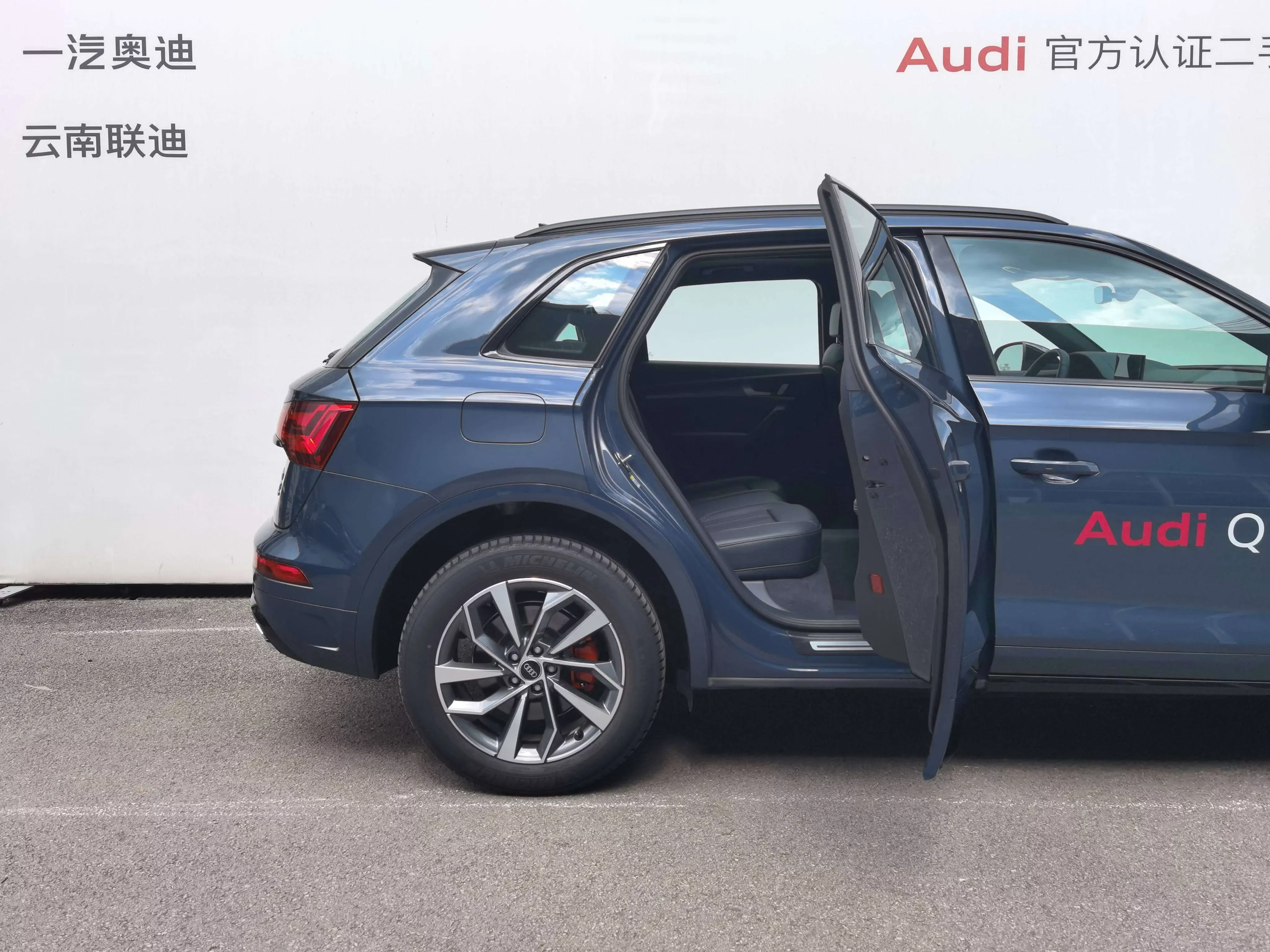 Audi Q5L