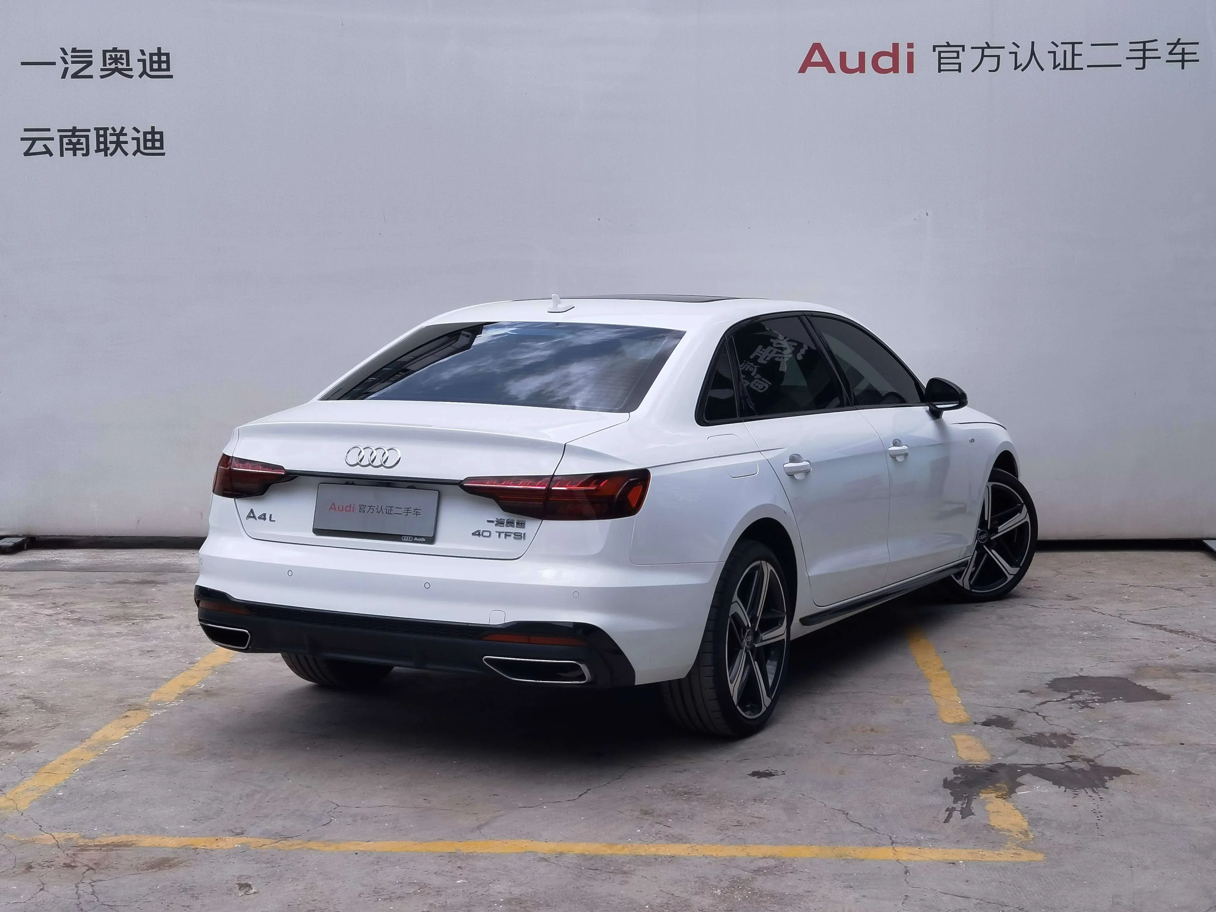 Audi A4L