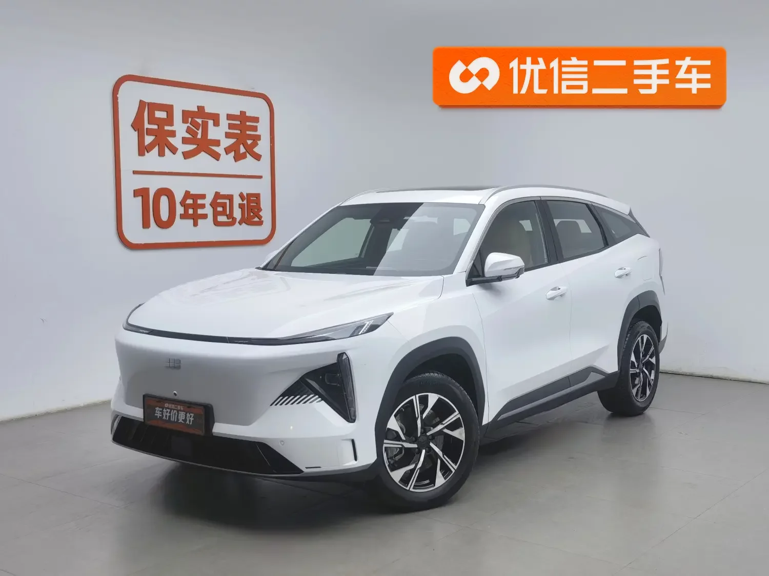 Geely Galaxy L7  из Китая