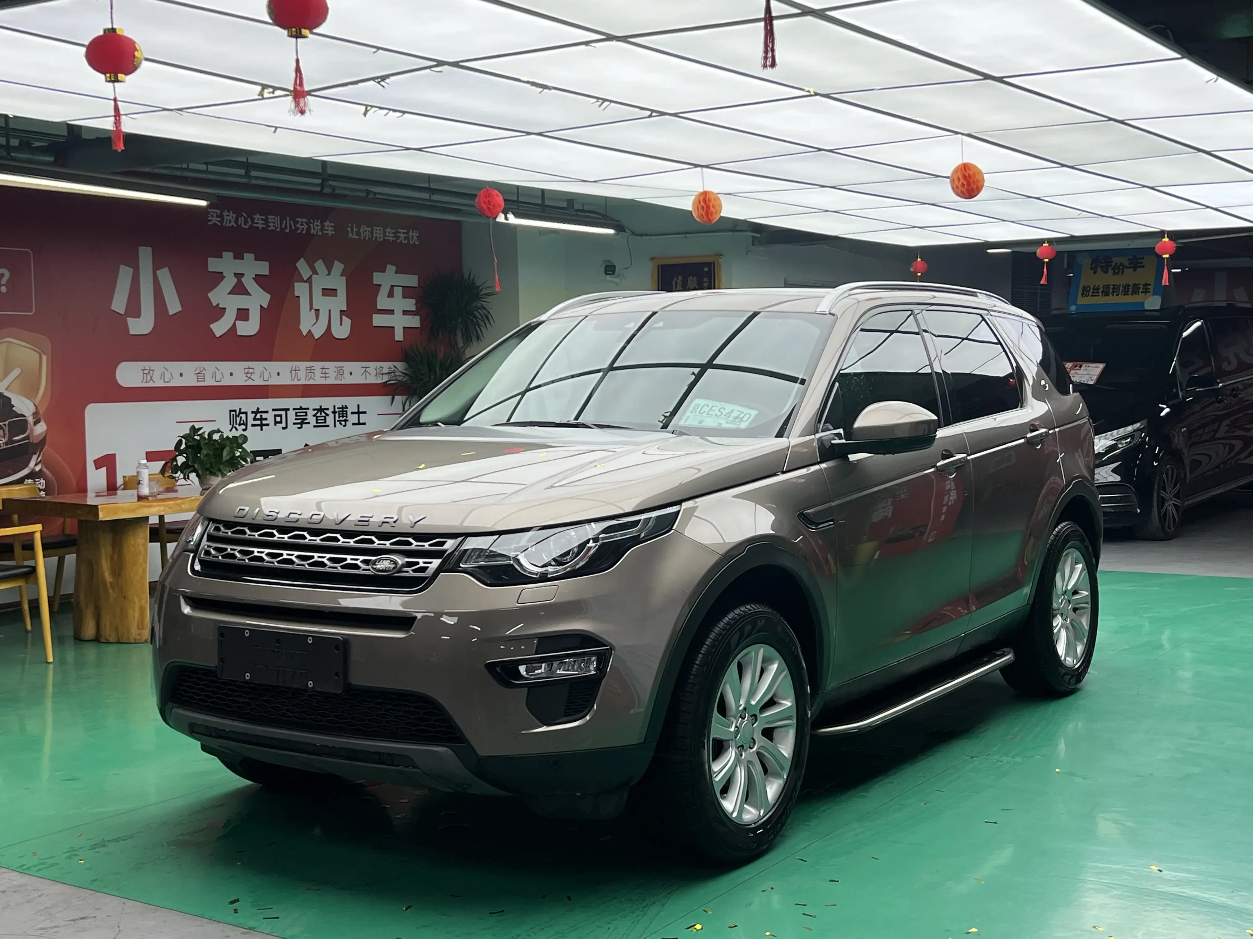 Land Rover Discover the magic