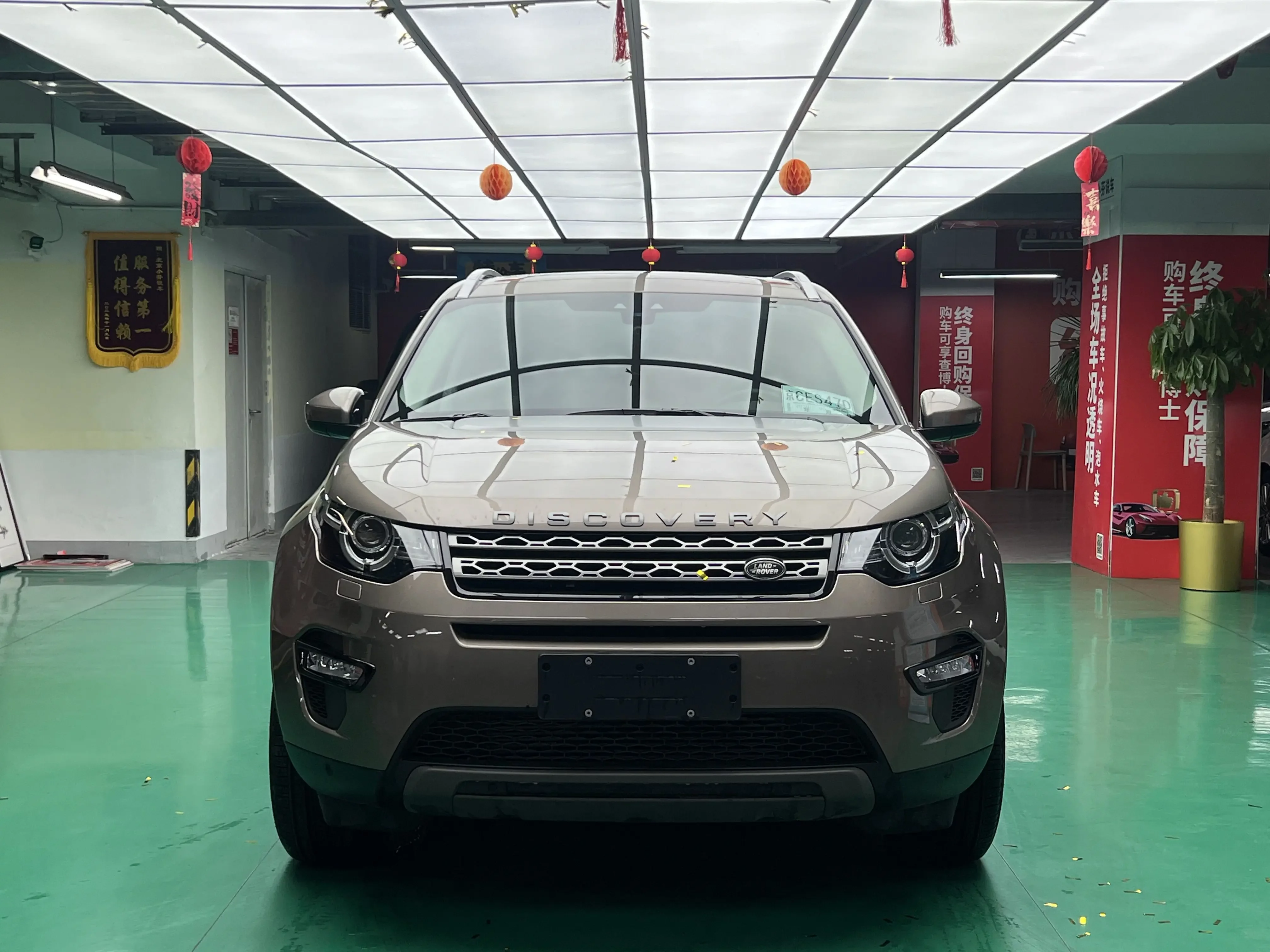 Land Rover Discover the magic