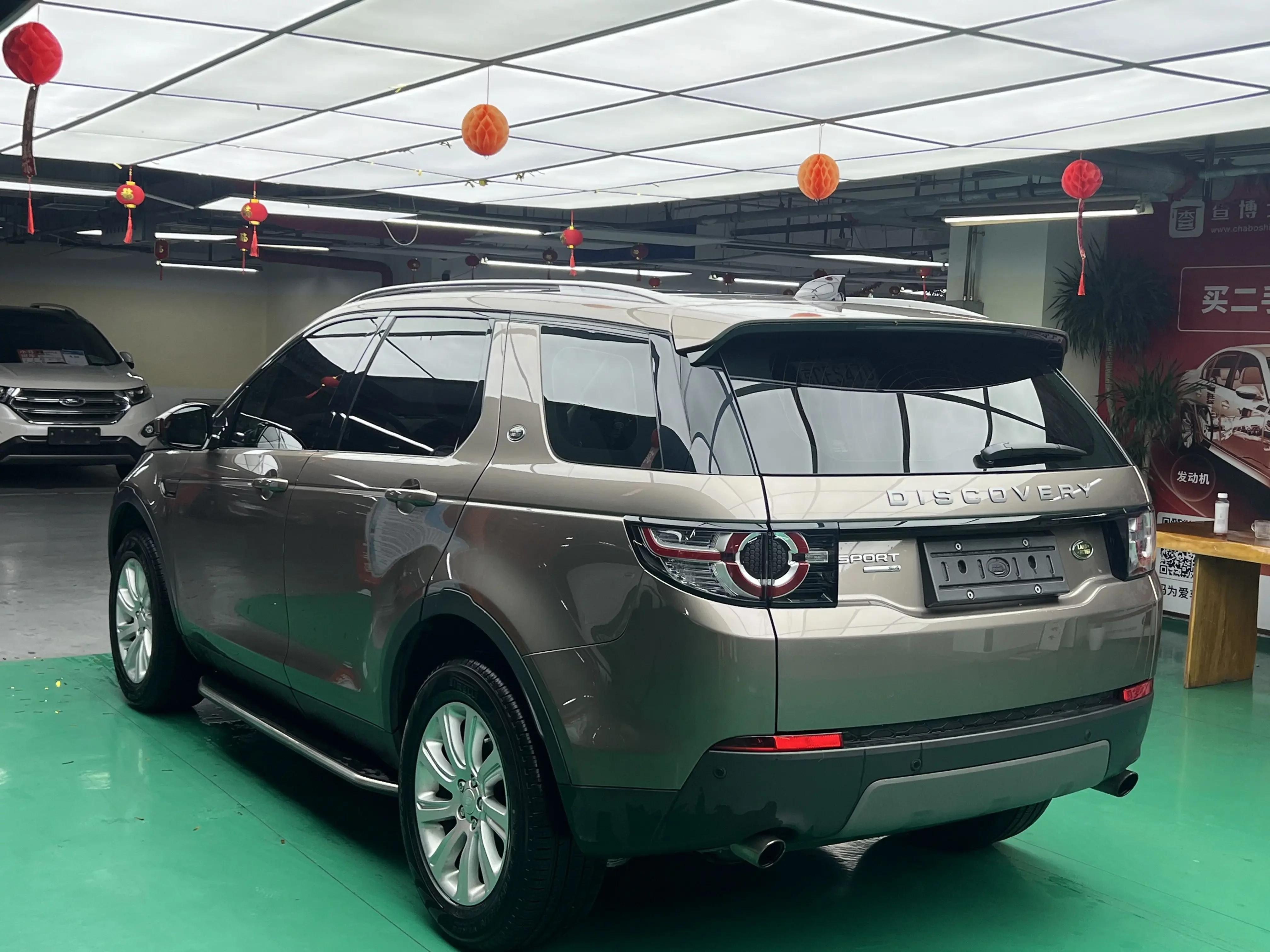Land Rover Discover the magic
