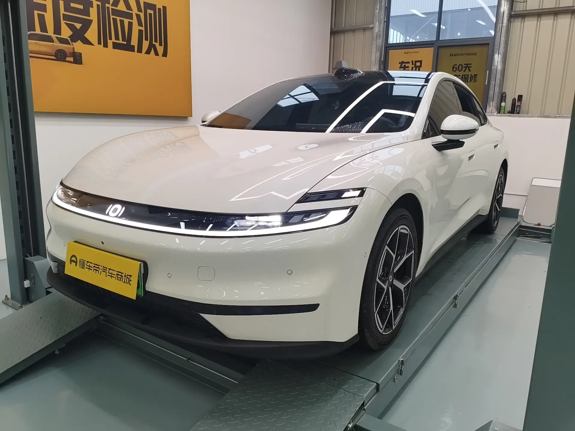 Changan Qiyuan A06