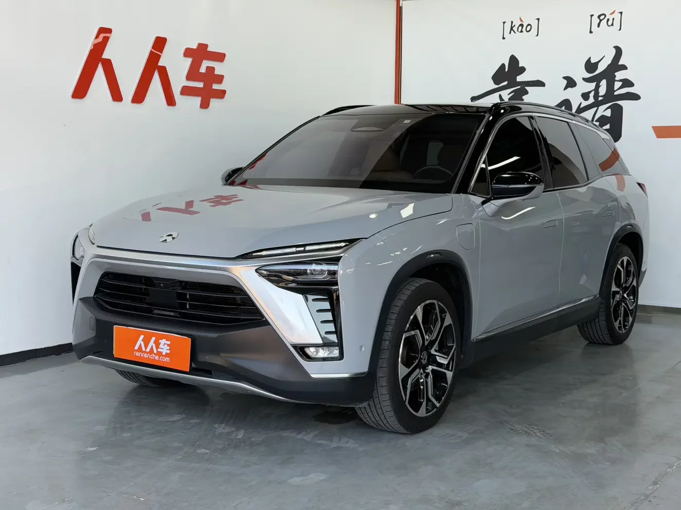 NIO ES8