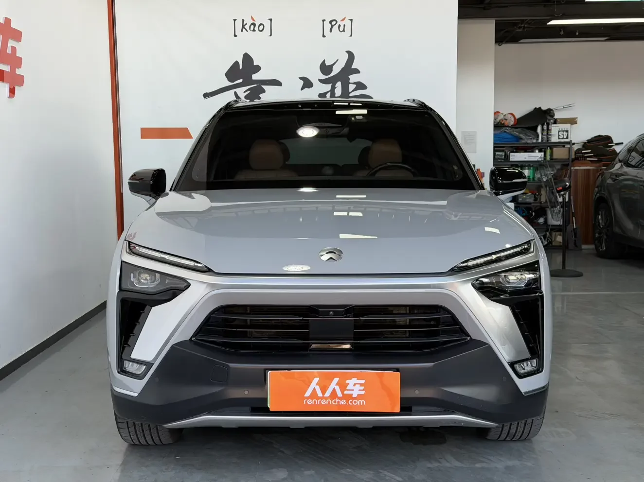 NIO ES8