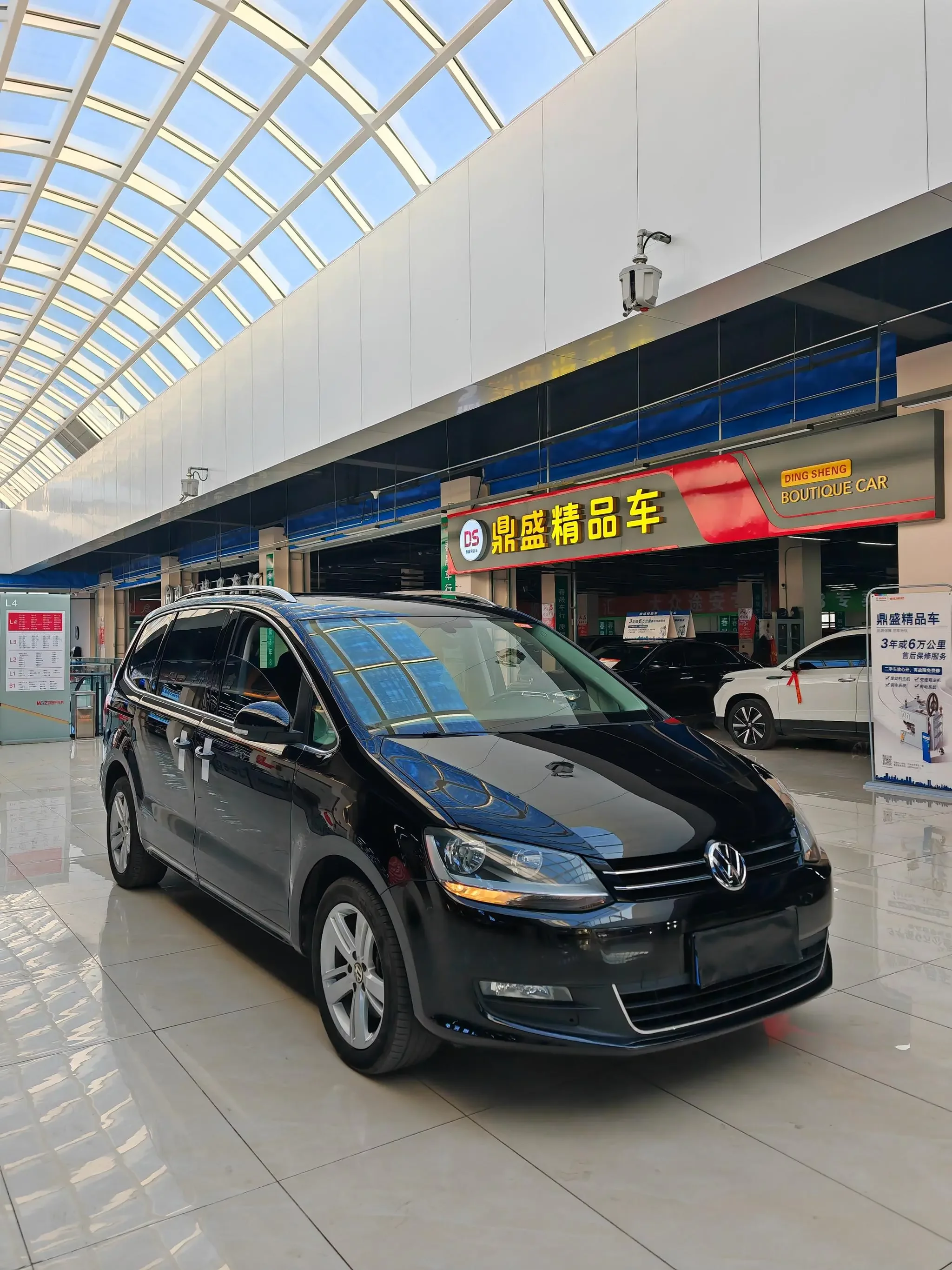 Volkswagen Sharon