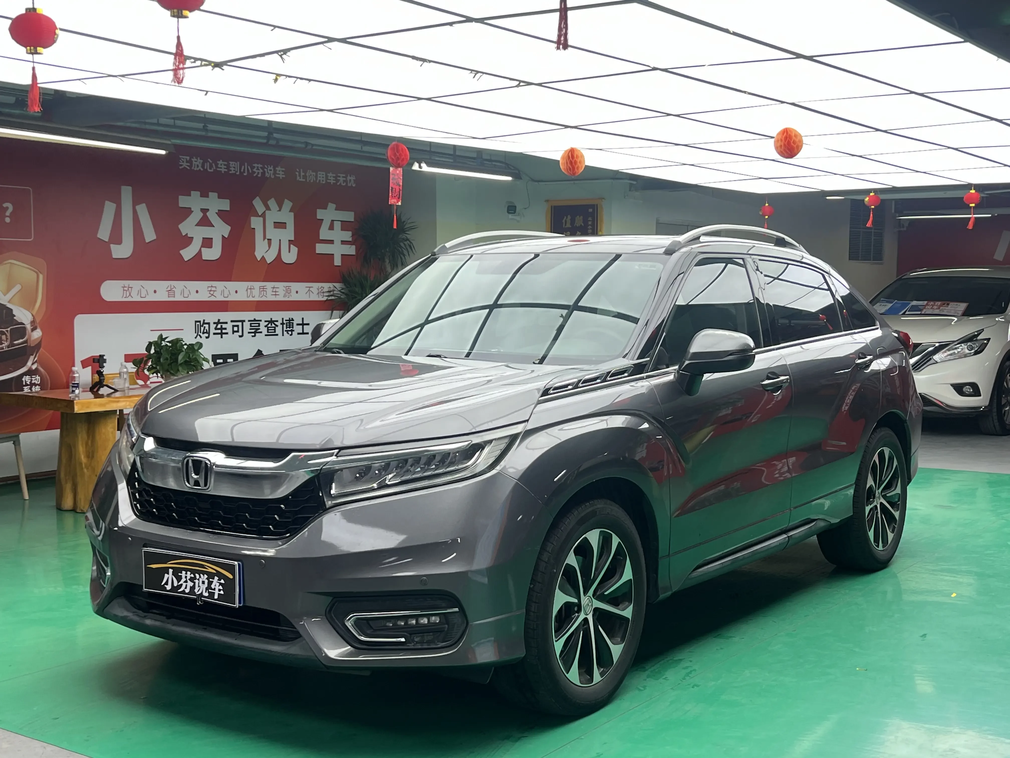 Honda Avancier