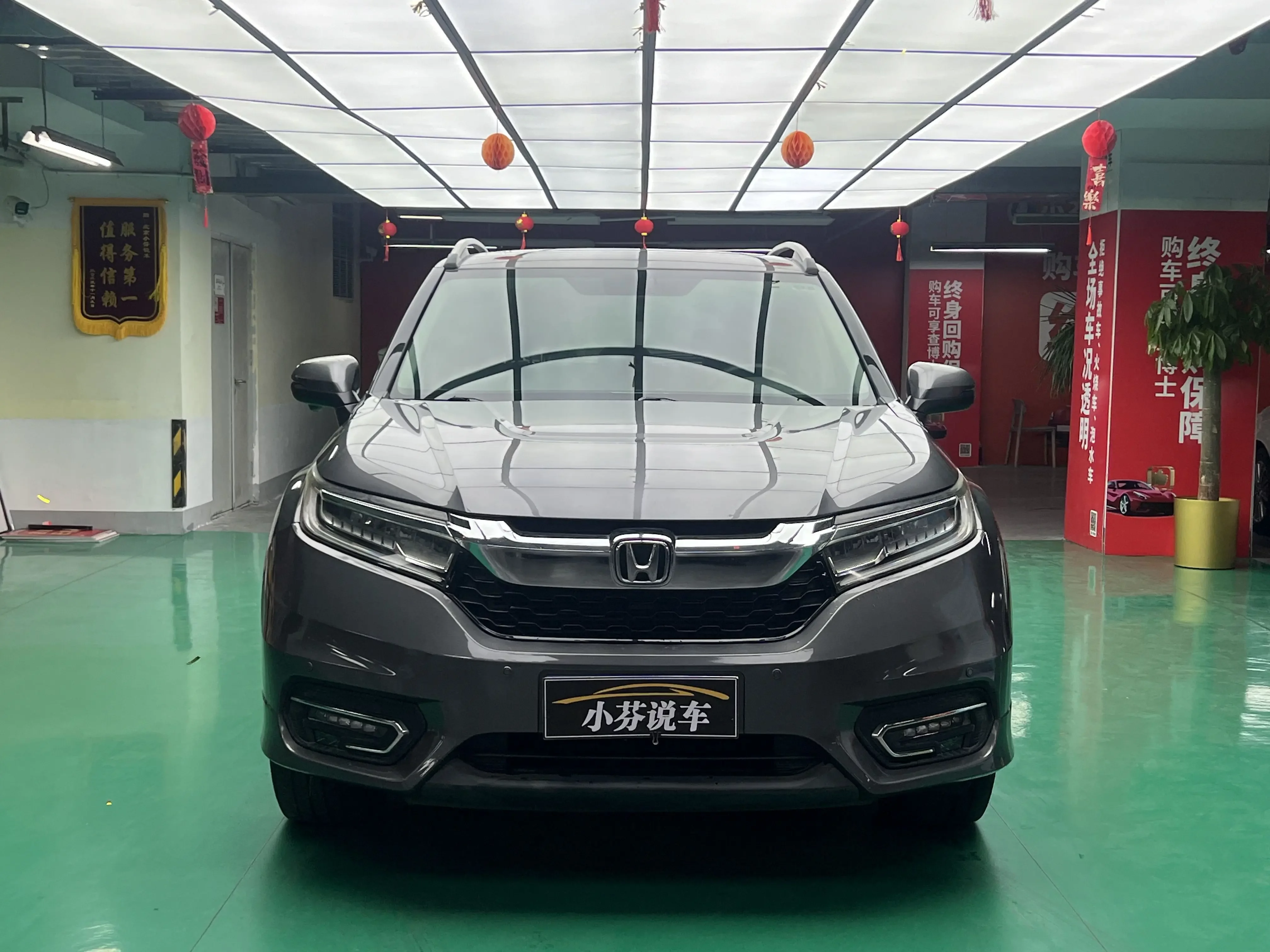 Honda Avancier