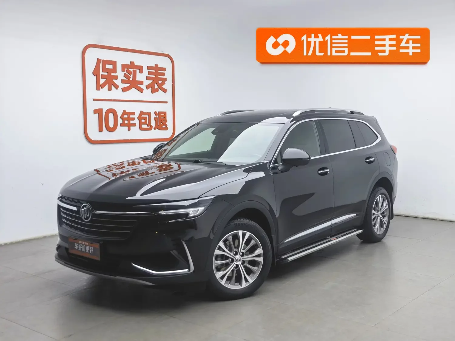 Buick Envision