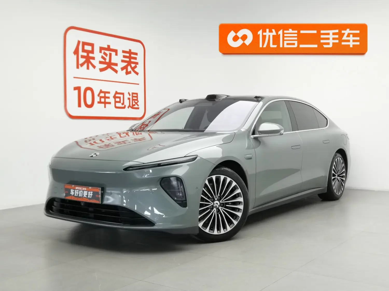 NIO ET7  из Китая