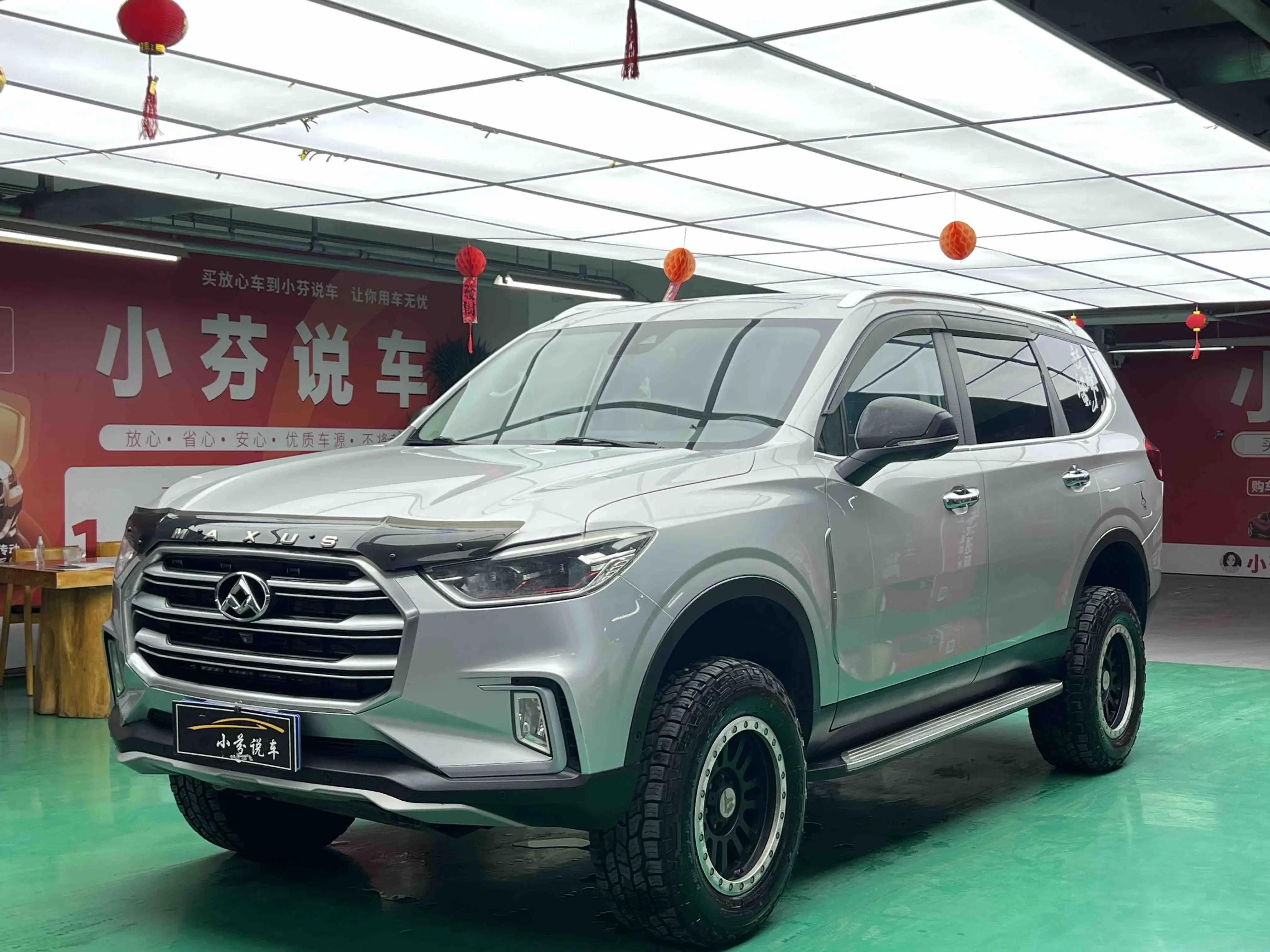 Datong Maxus D90  из Китая