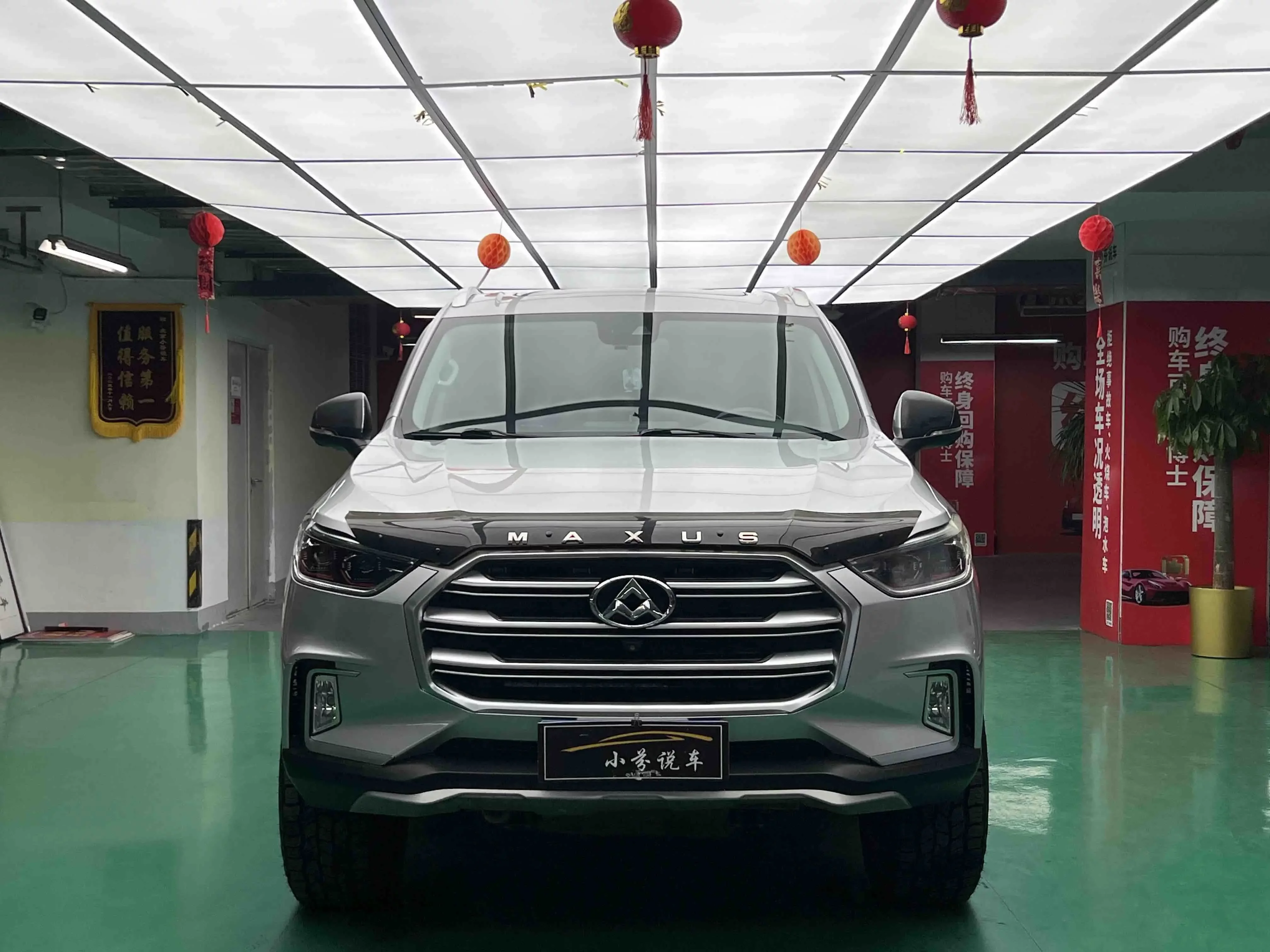 Datong Maxus D90  из Китая